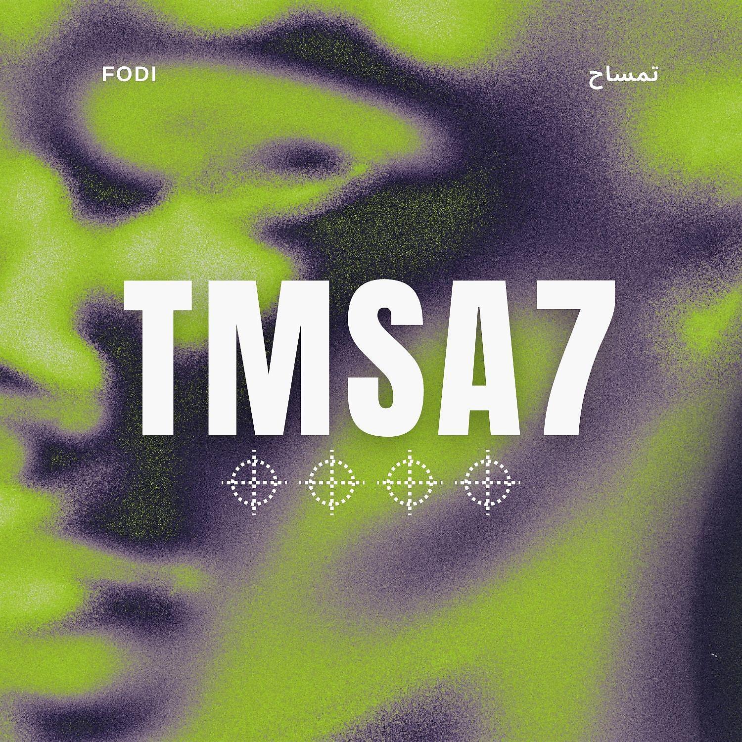 Постер альбома Tmsa7
