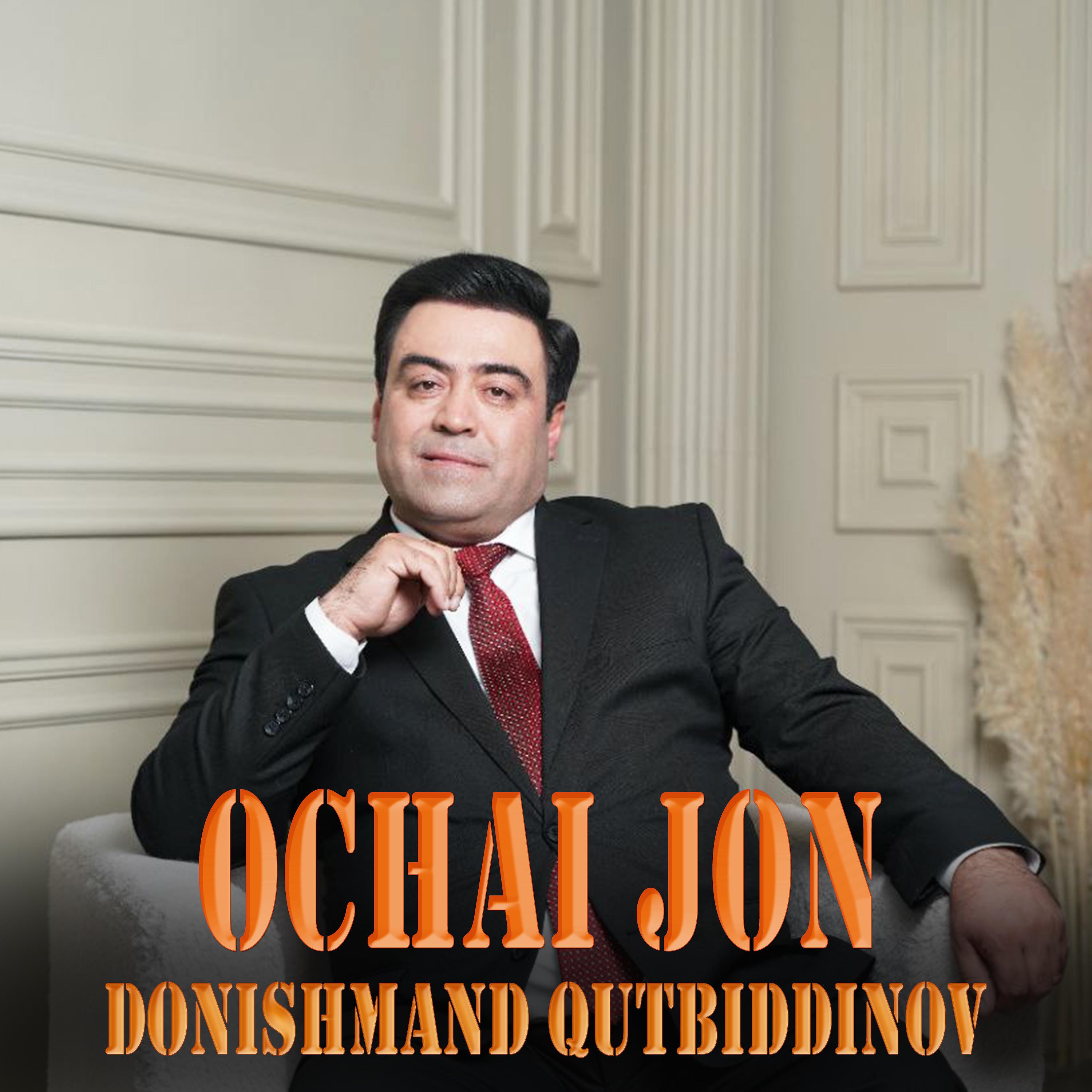 Постер альбома Ochai Jon