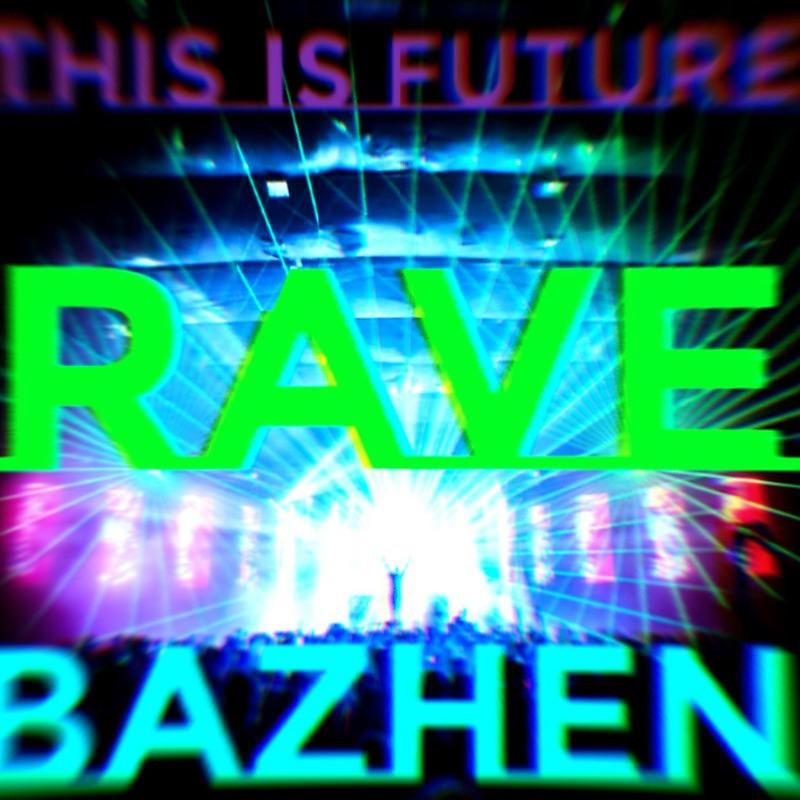 Постер альбома This Is Future Rave