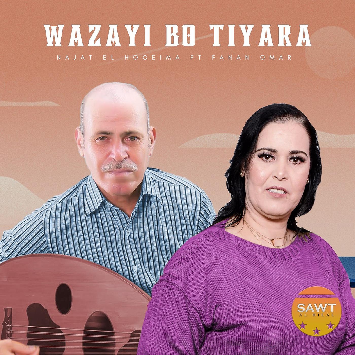 Постер альбома Wazayi Bo Tiyara
