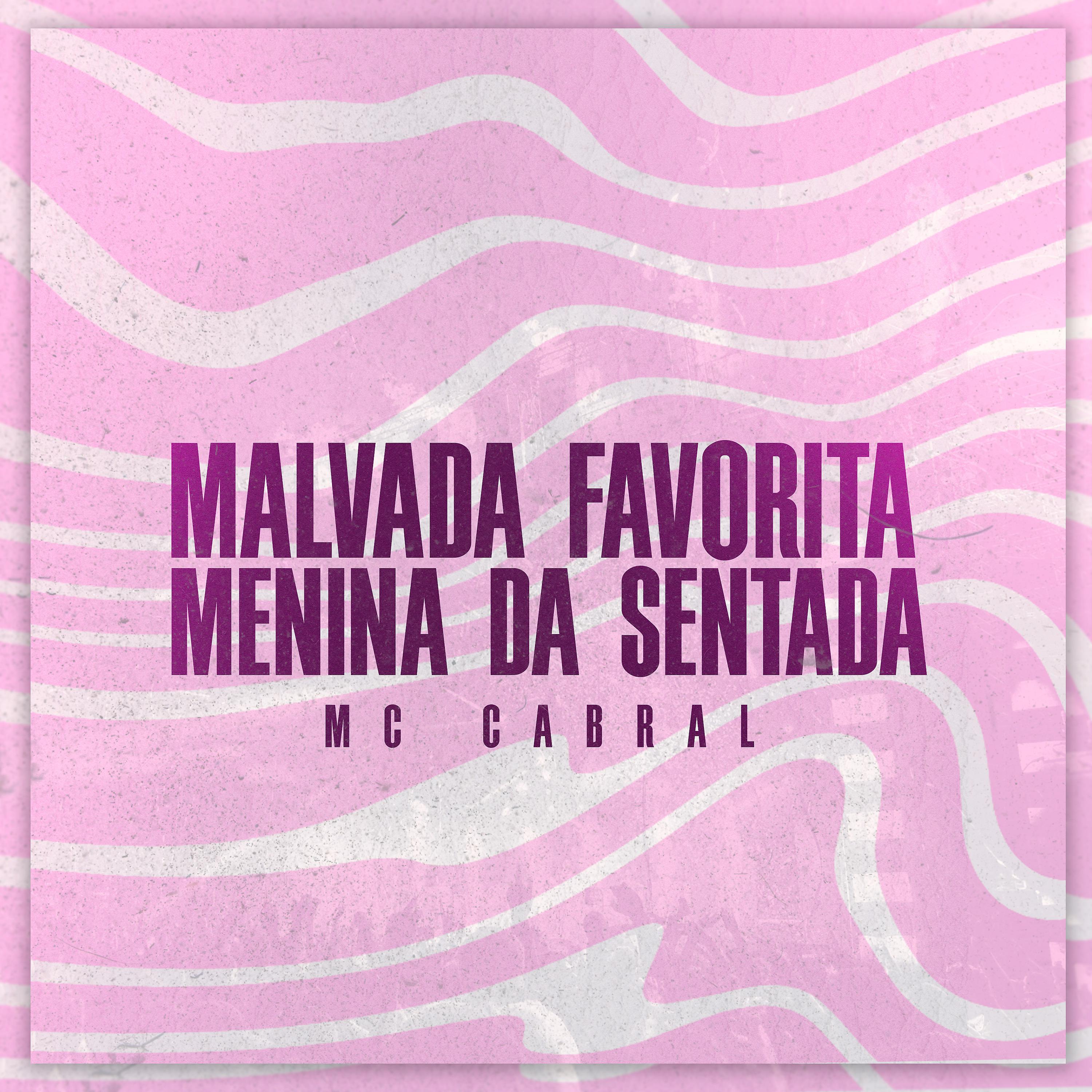 Постер альбома Malvada Favorita, Menina da Sentada Foda