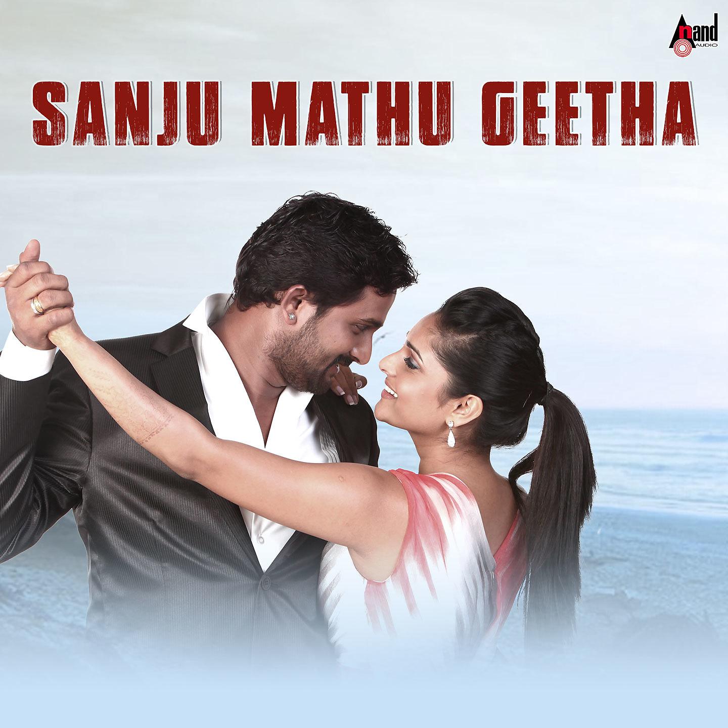 Постер альбома Sanju Mathu Geetha