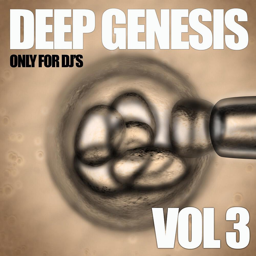Bass O' Matik - Trancy (Plastic Groove Mix)