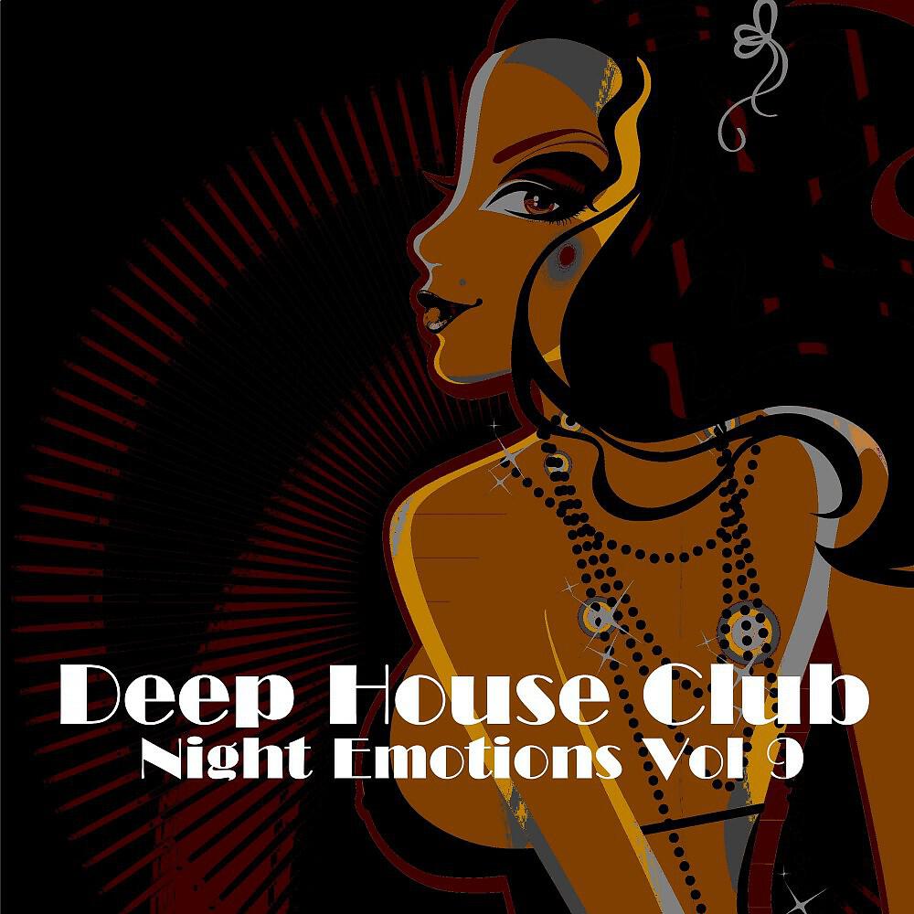 Housemann - Firing the Maxim Gun (Deep Progression Mix)