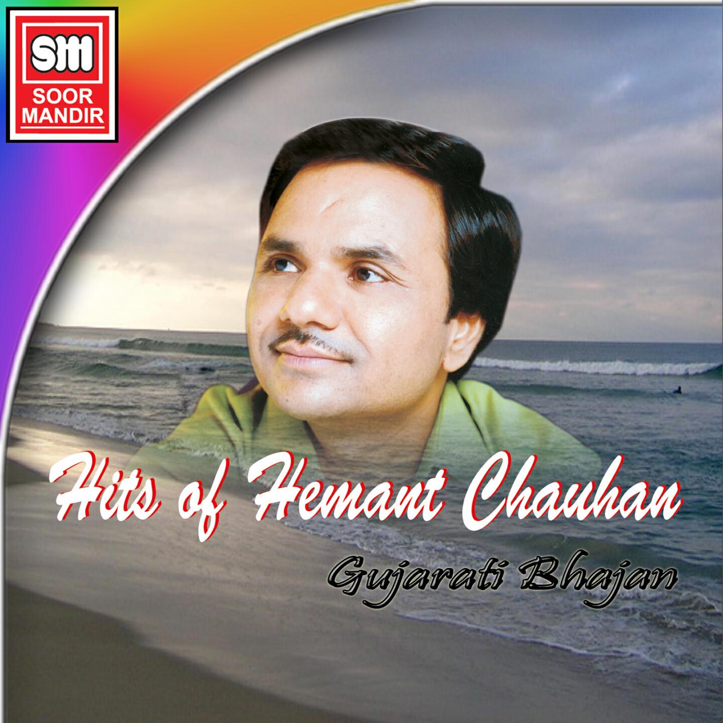 Hemant Chauhan - Gajanan Sundhada