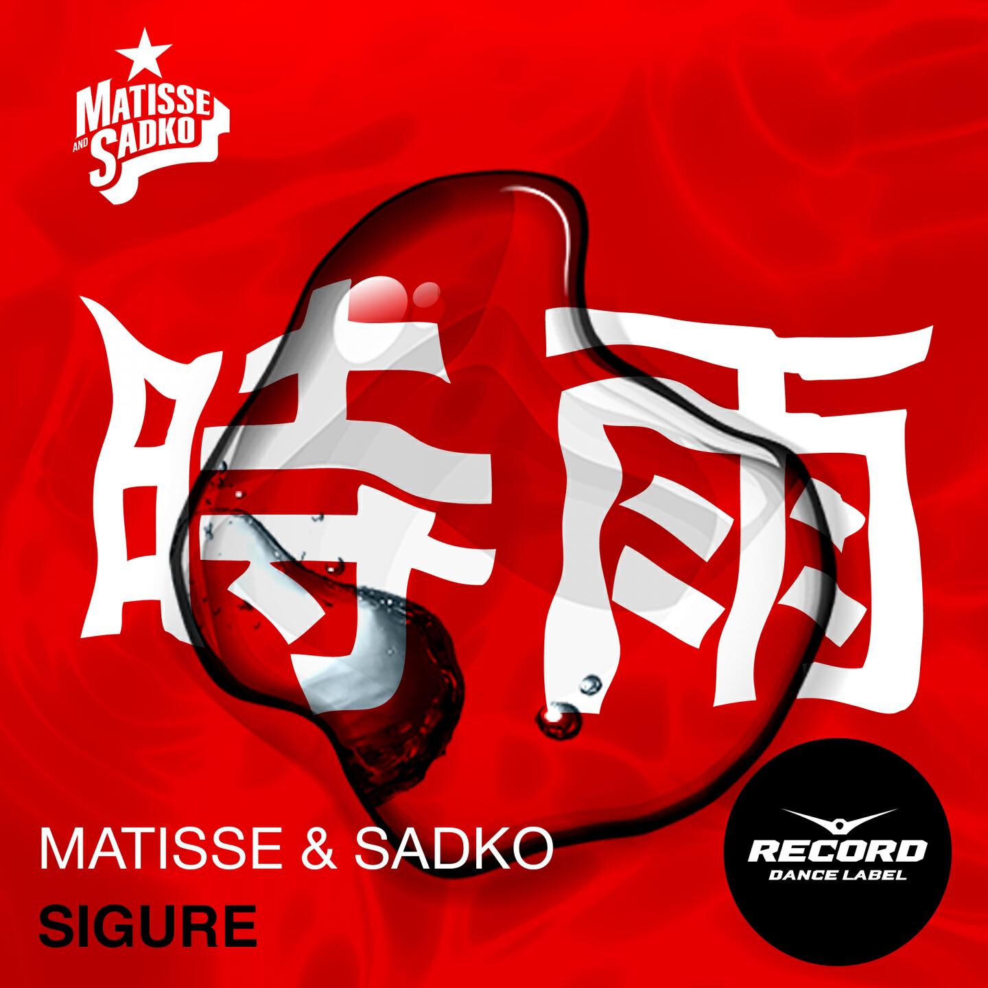Matisse & Sadko - Sigure (Radio Edit)