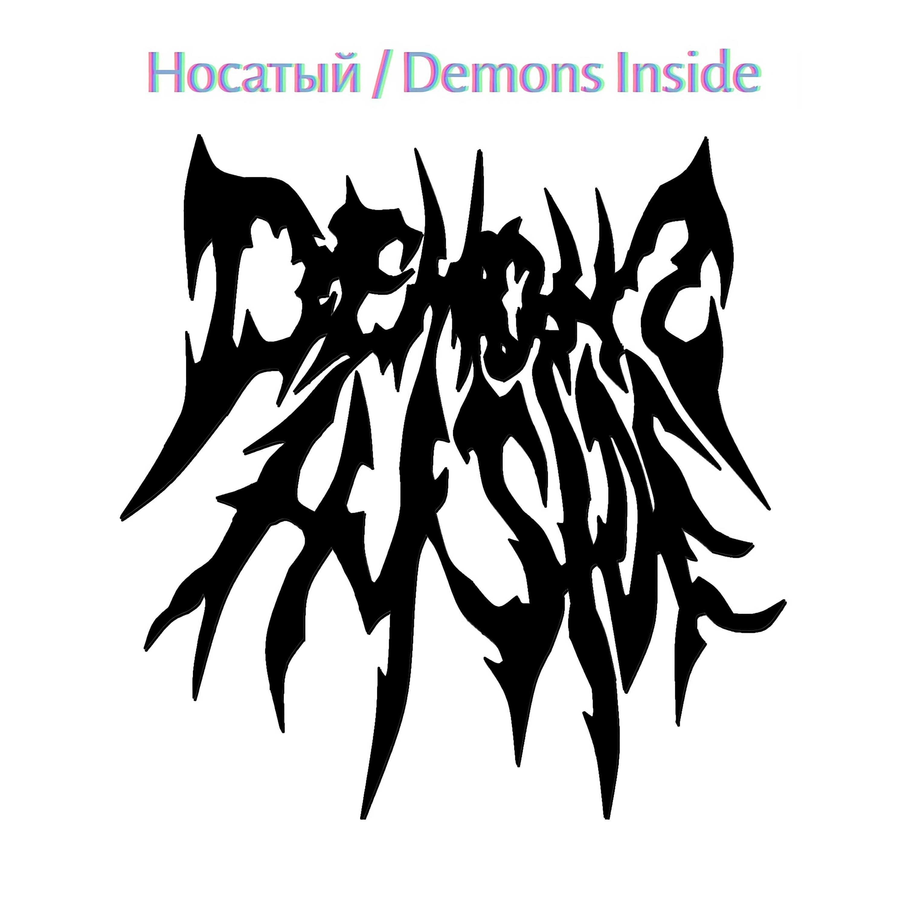 Постер альбома Demons Inside