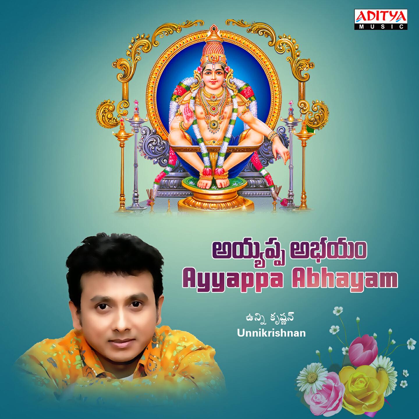 UNNIKRISHNAN - Karthika Maasa Udayam