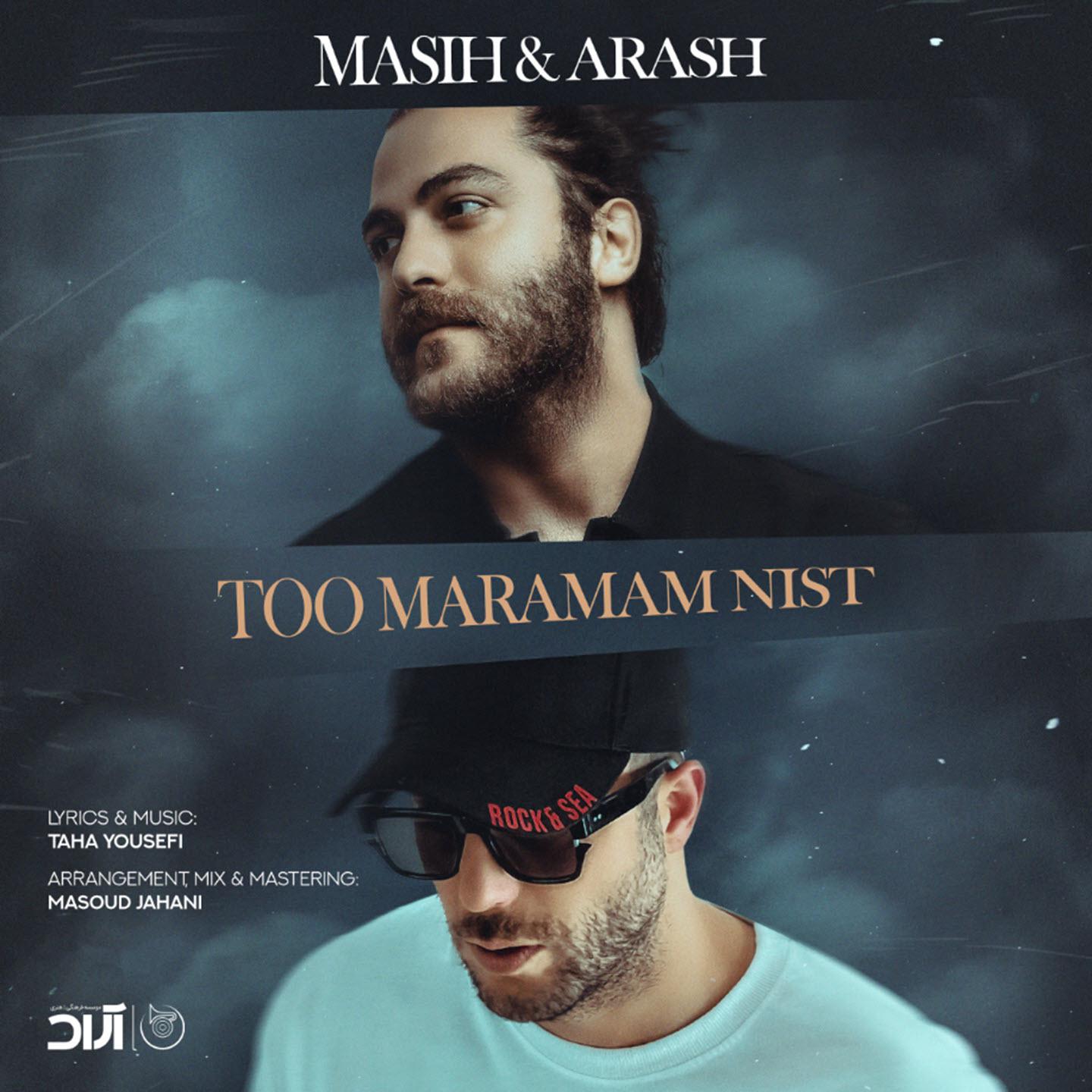 Постер альбома Too Maramam Nist