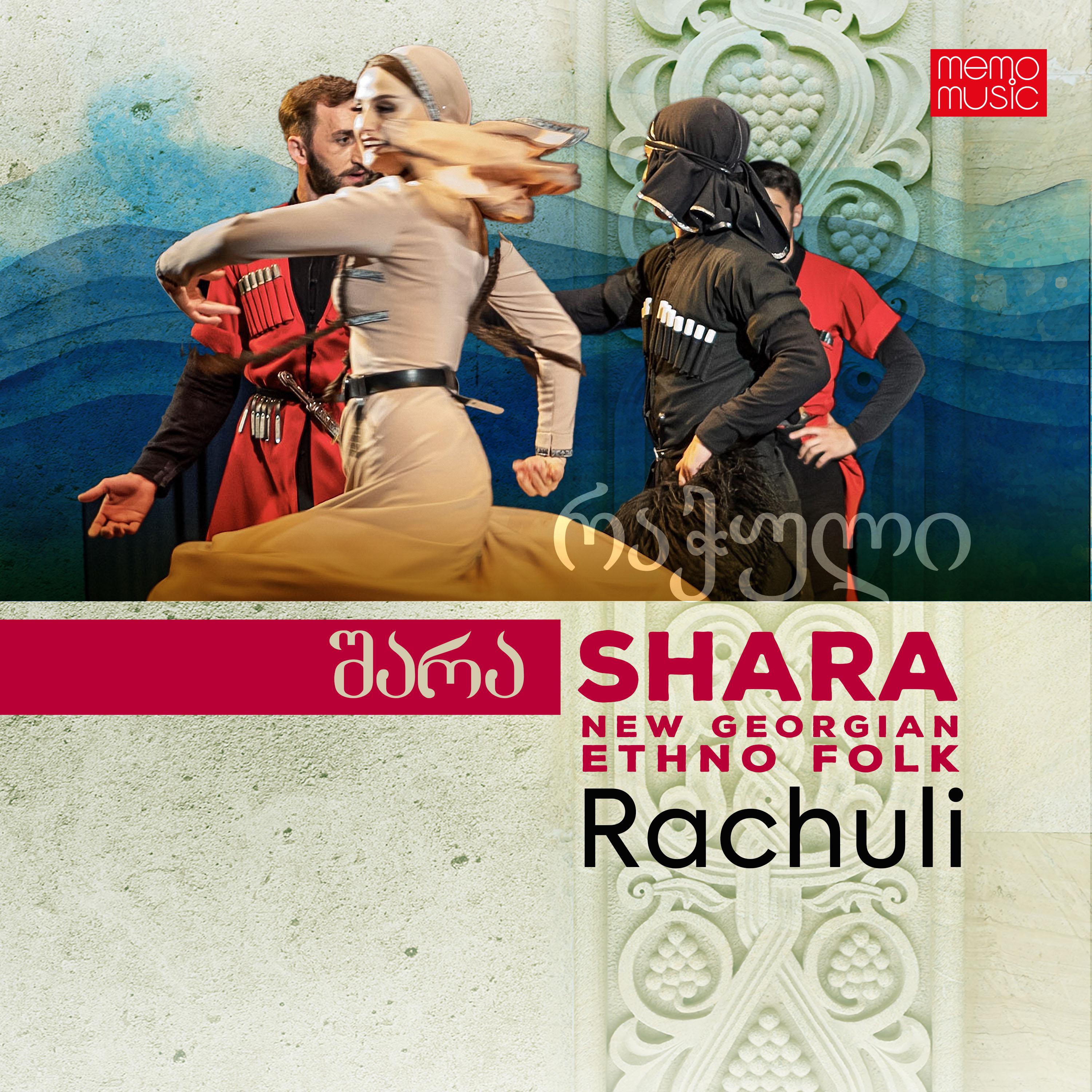 Постер альбома Rachuli