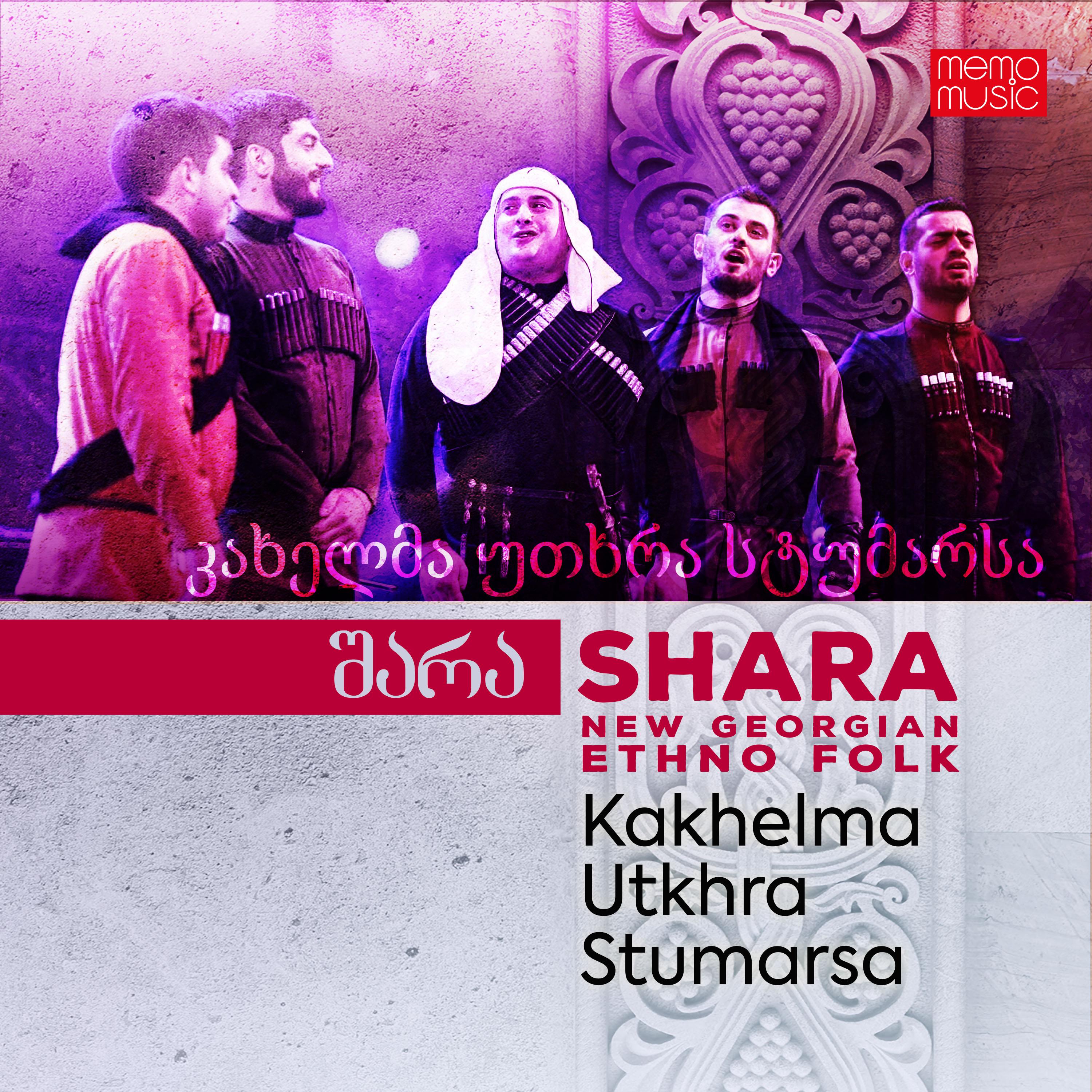 Постер альбома Kakhelma Utkhra Stumarsa