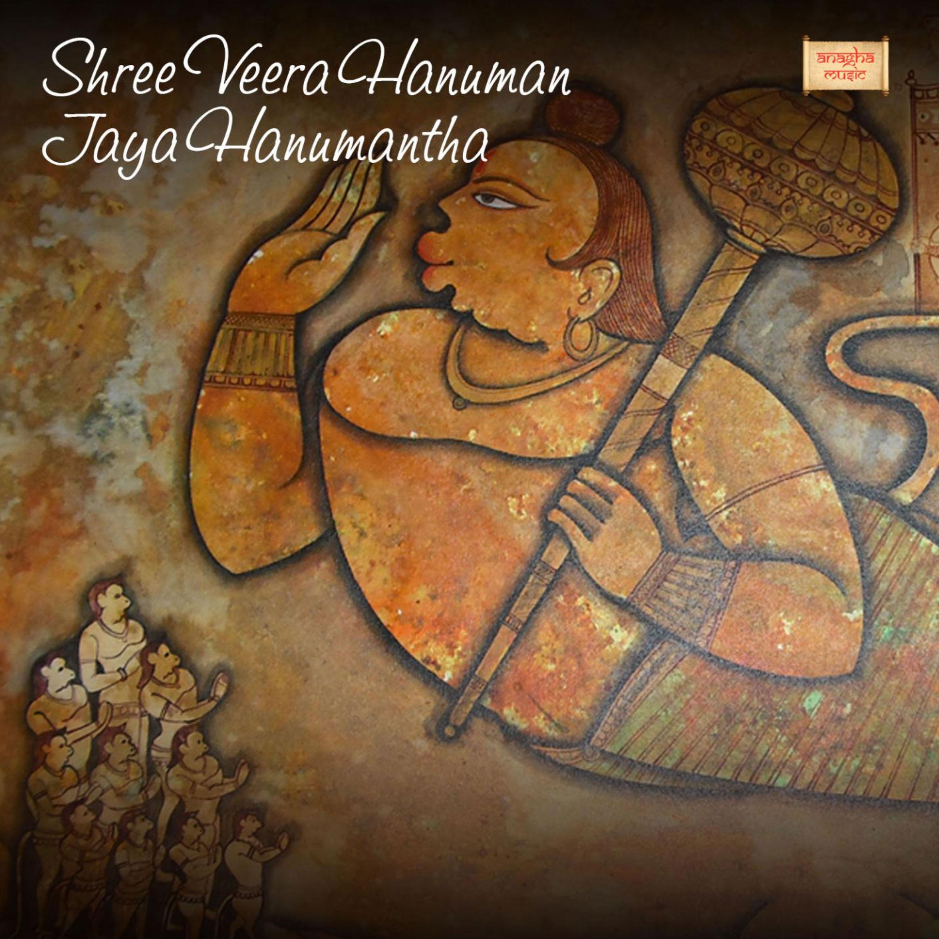 Постер альбома Shree Veera Hanuman Jaya Hanumantha