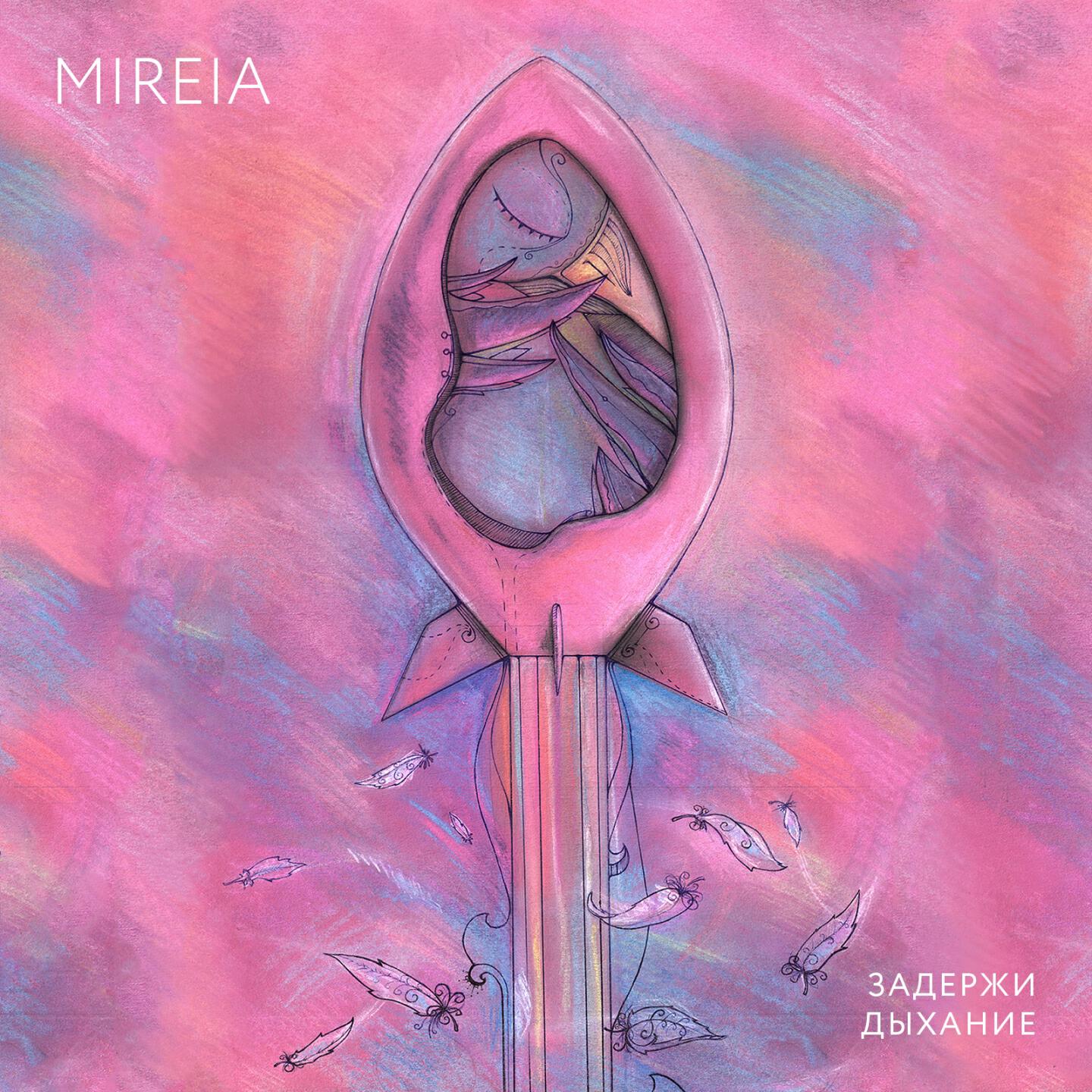 Mireia - Очки