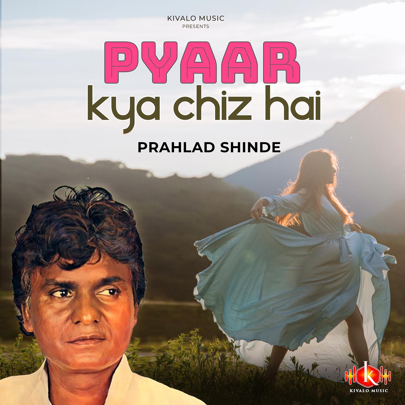 Постер альбома Pyaar Kya Chiz Hai