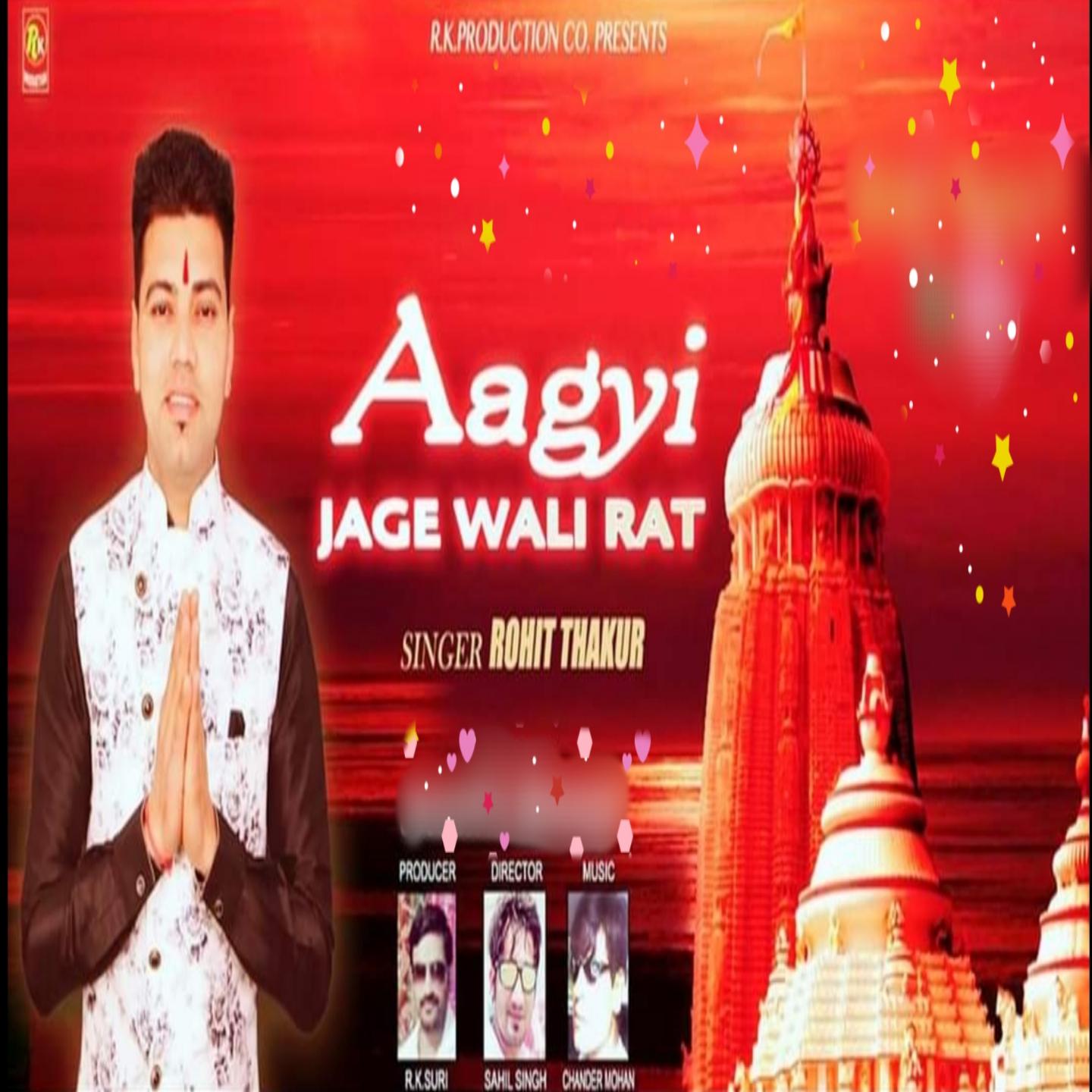 Постер альбома Aagyi Jaage Wali Raat