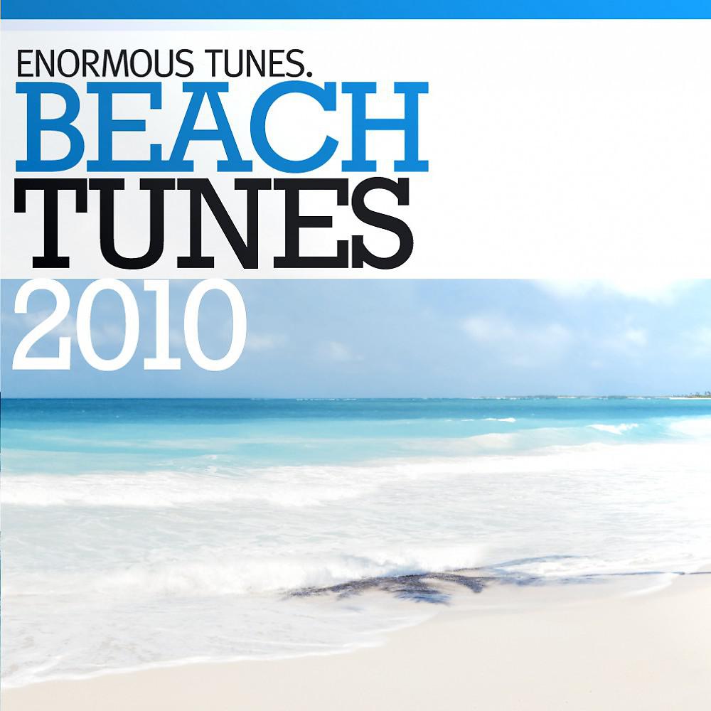 Постер альбома Beach Tunes 2010
