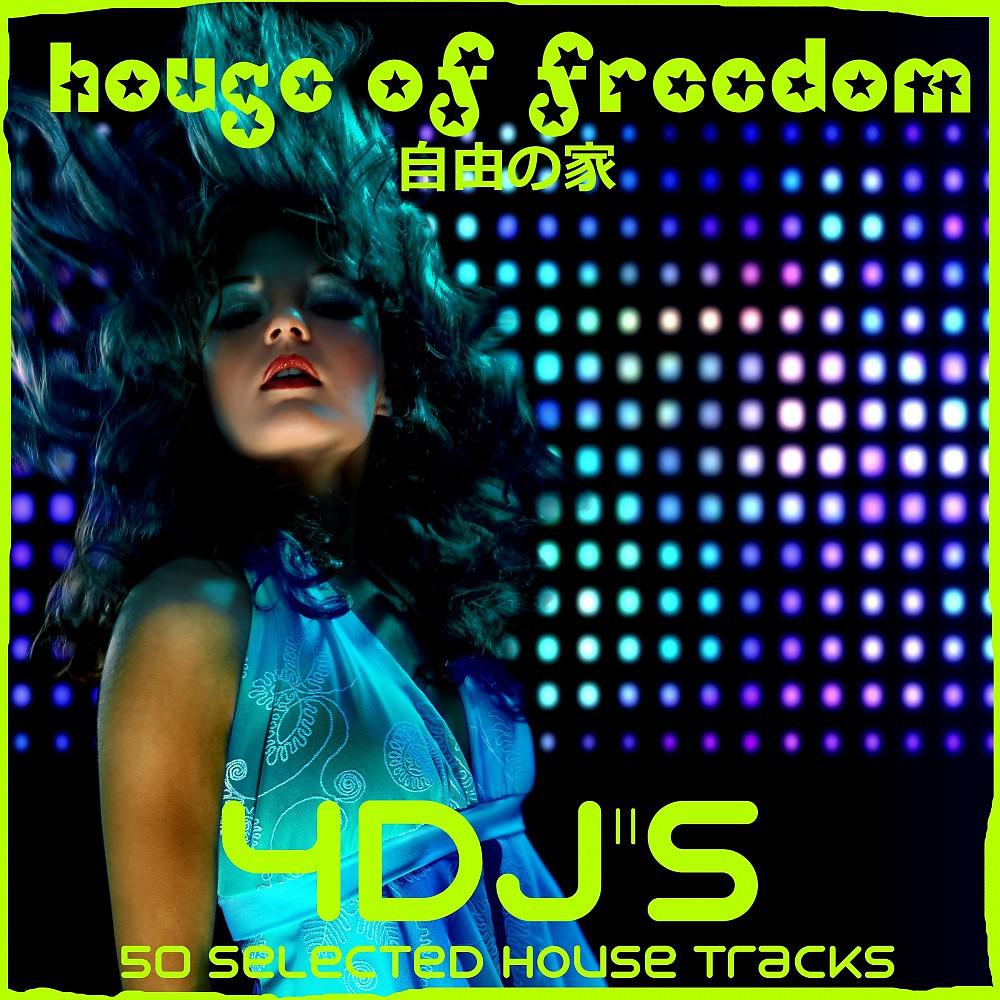 Постер альбома House of Freedom