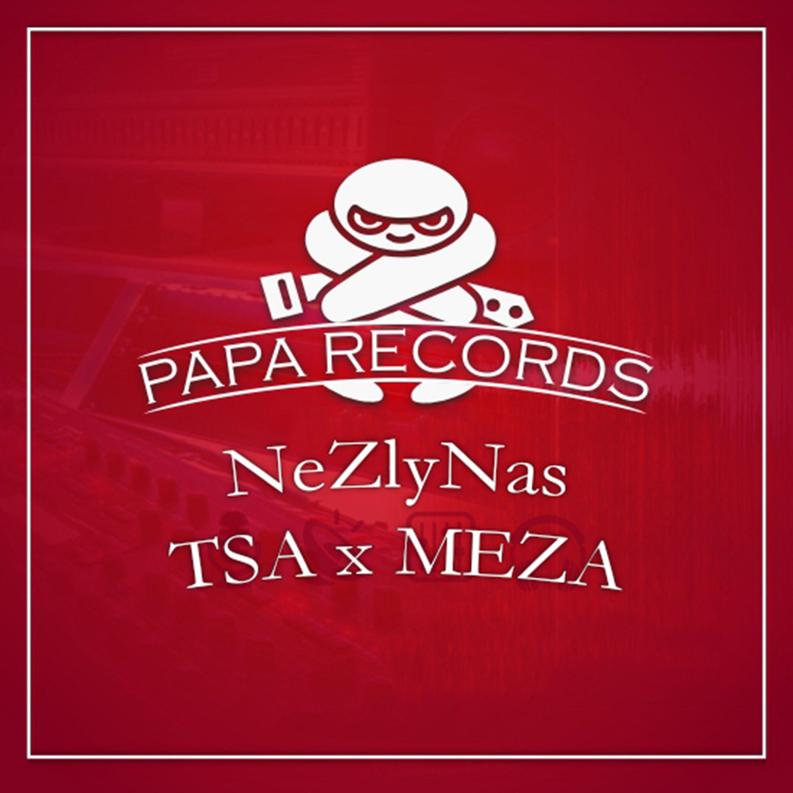 Постер альбома PAPA RECORDS