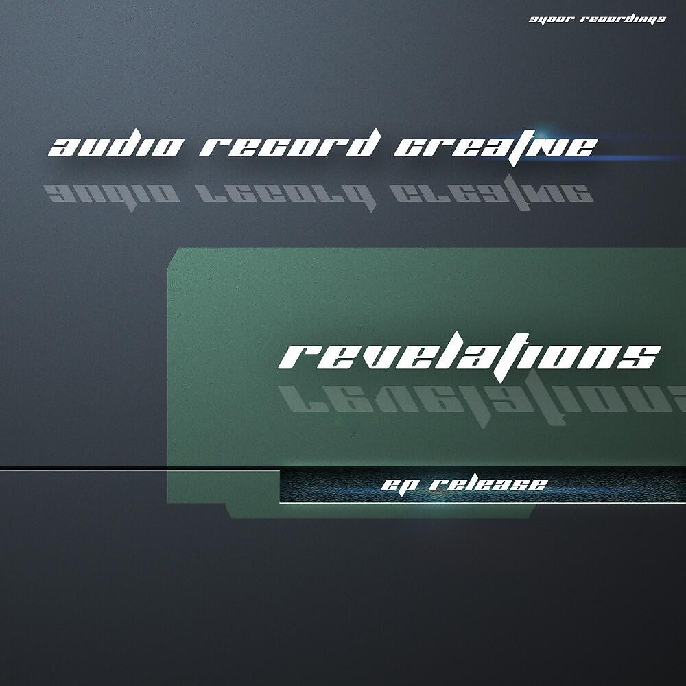 AUDIO RECORD CREATIVE - Memories (Original Mix)