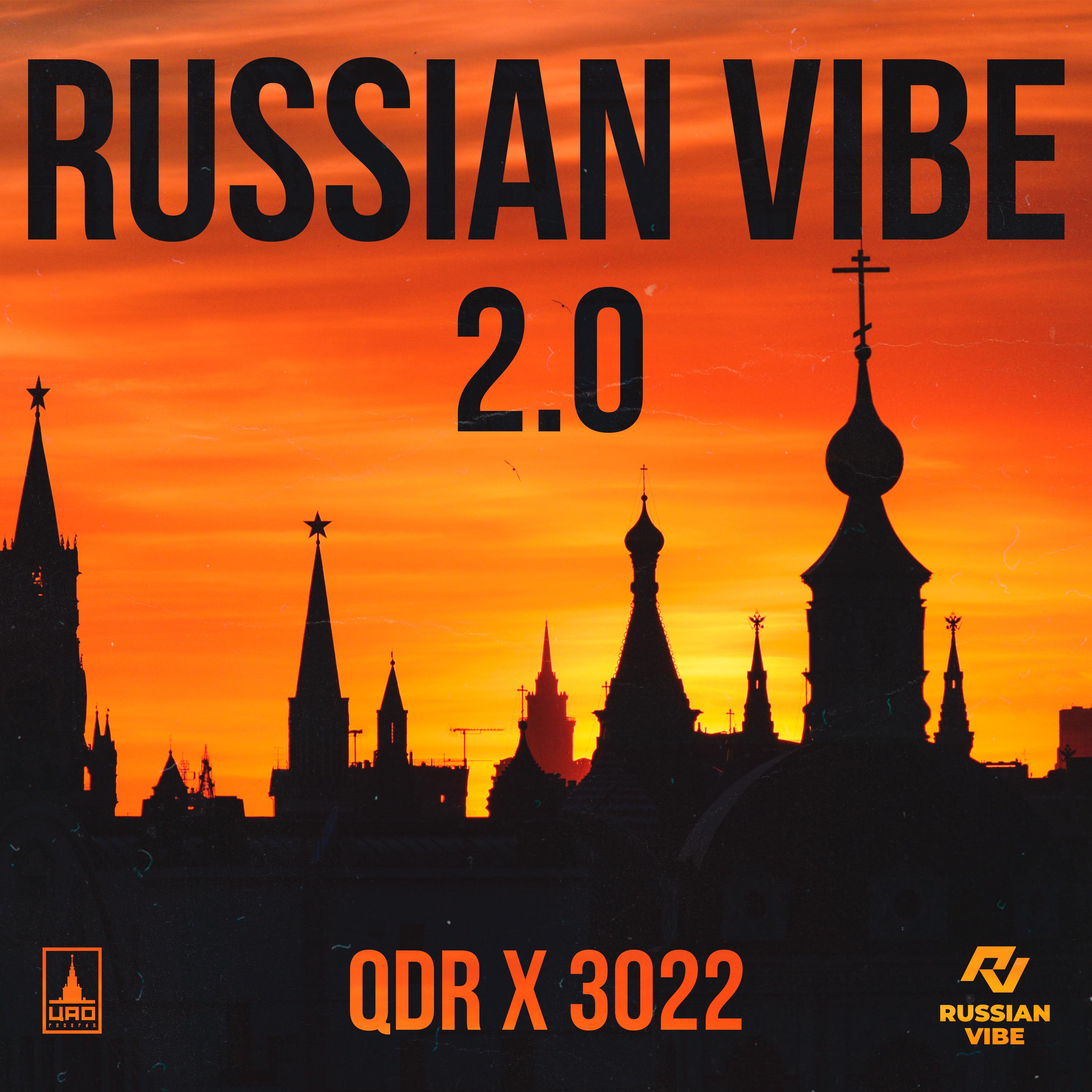 Постер альбома Russian Vibe 2.0