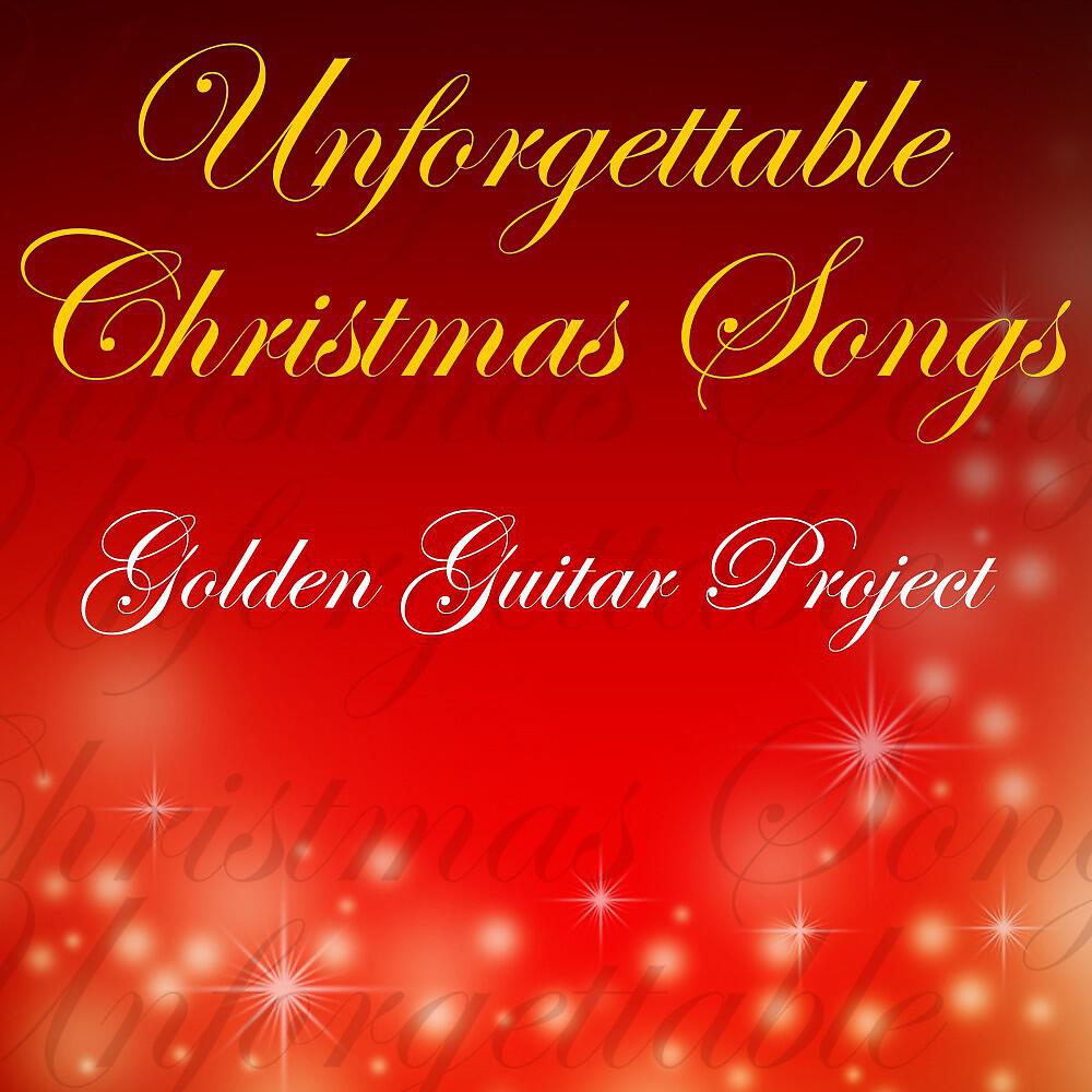 Golden Guitar Project - Ave Maria
