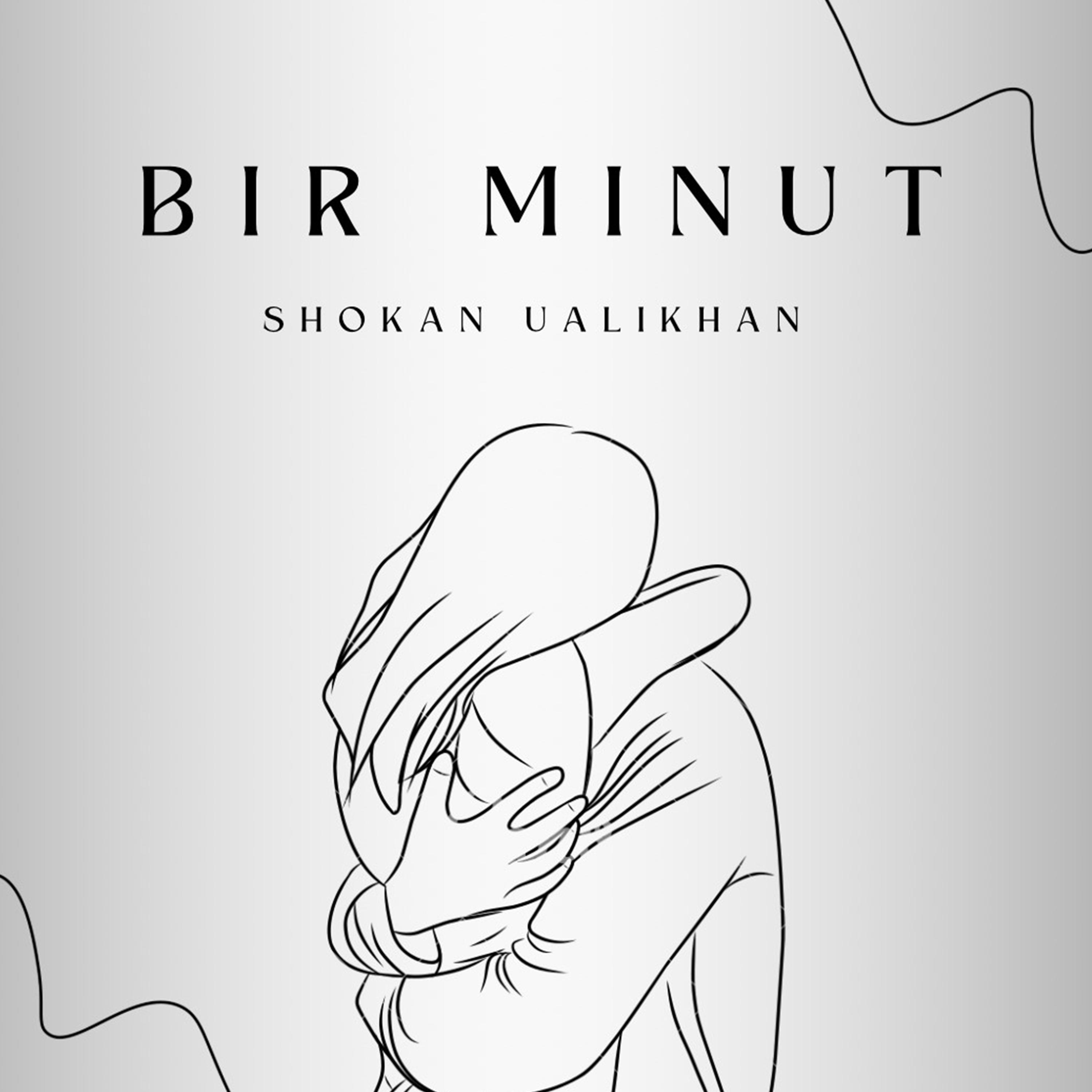 Постер альбома Bir minut