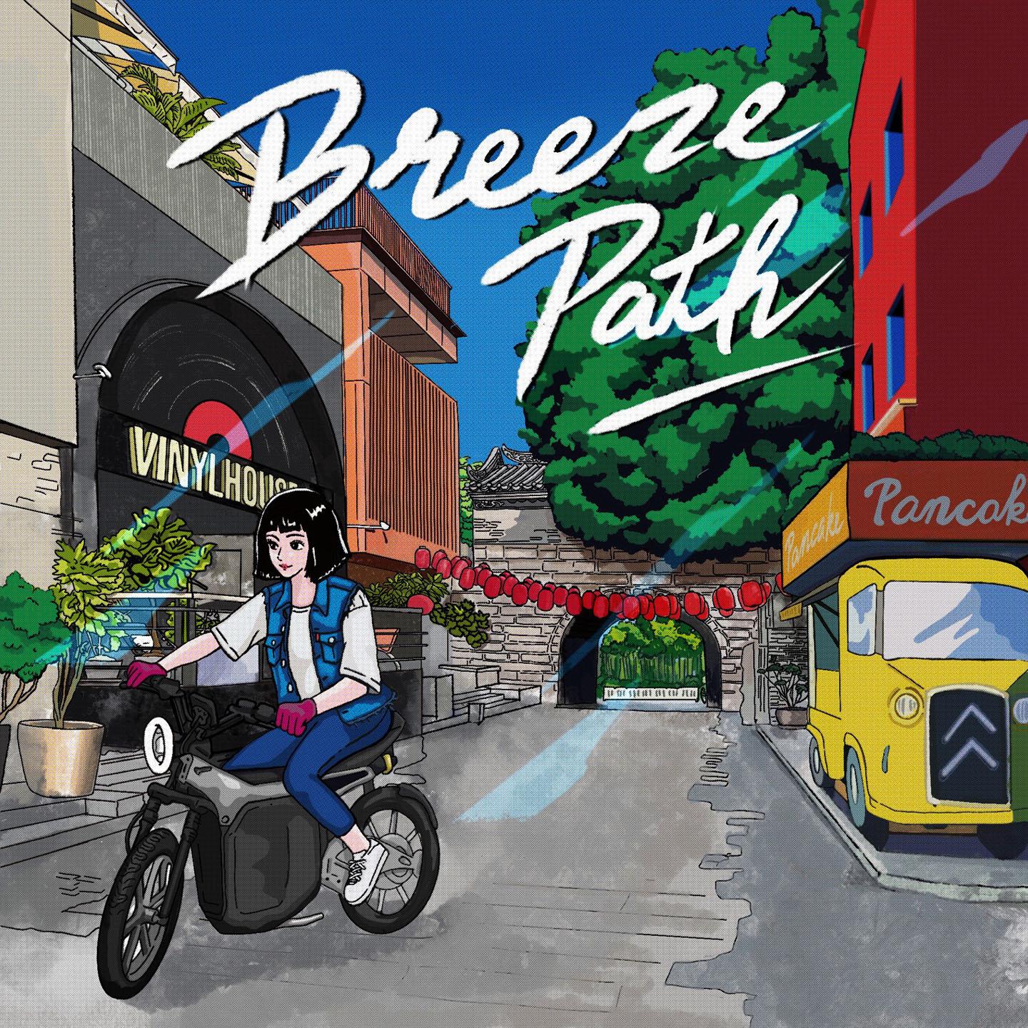 Постер альбома Breeze Path