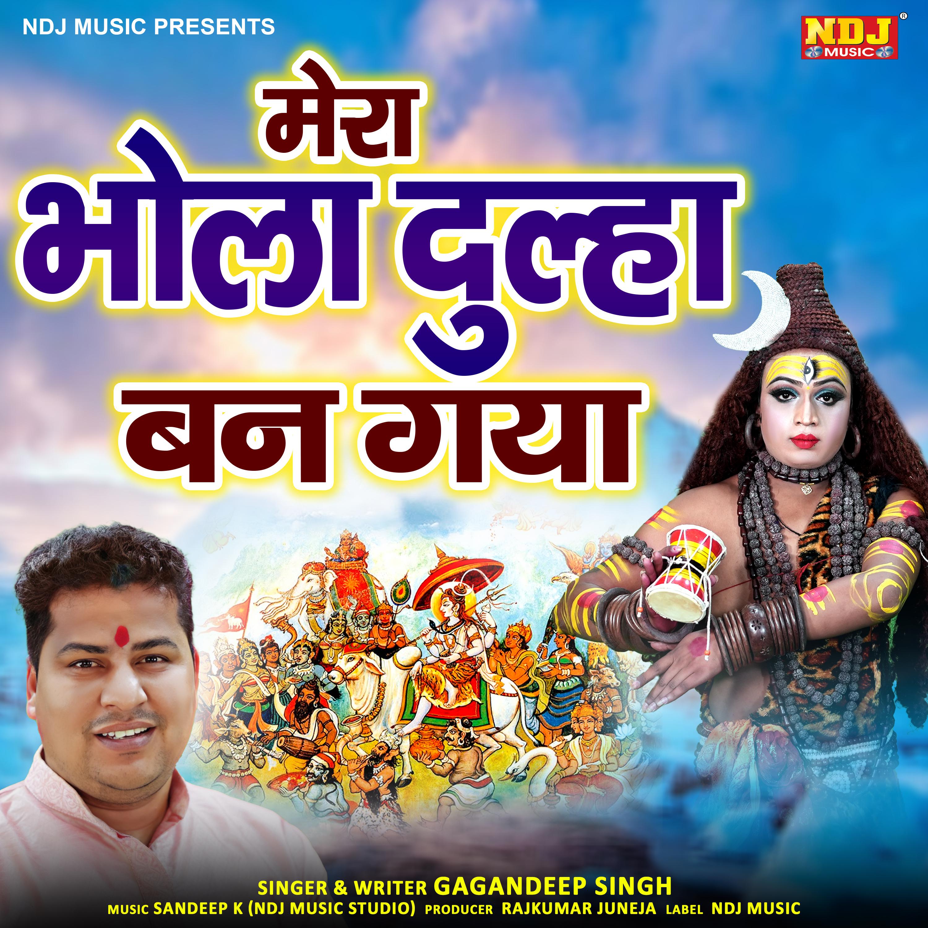 Постер альбома Mera Bhola Dhulha Ban Gaya