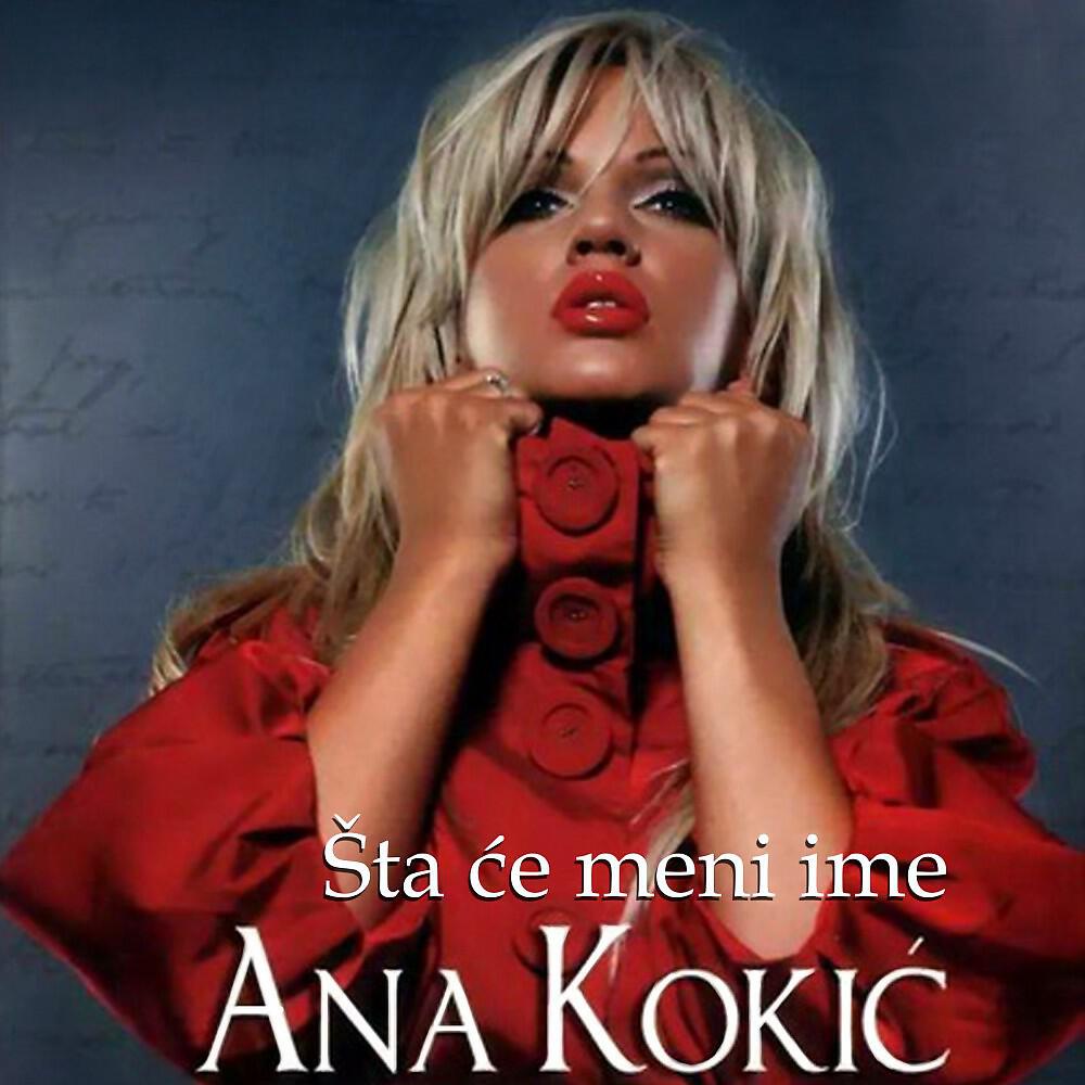 Ana Kokić - Ela ela