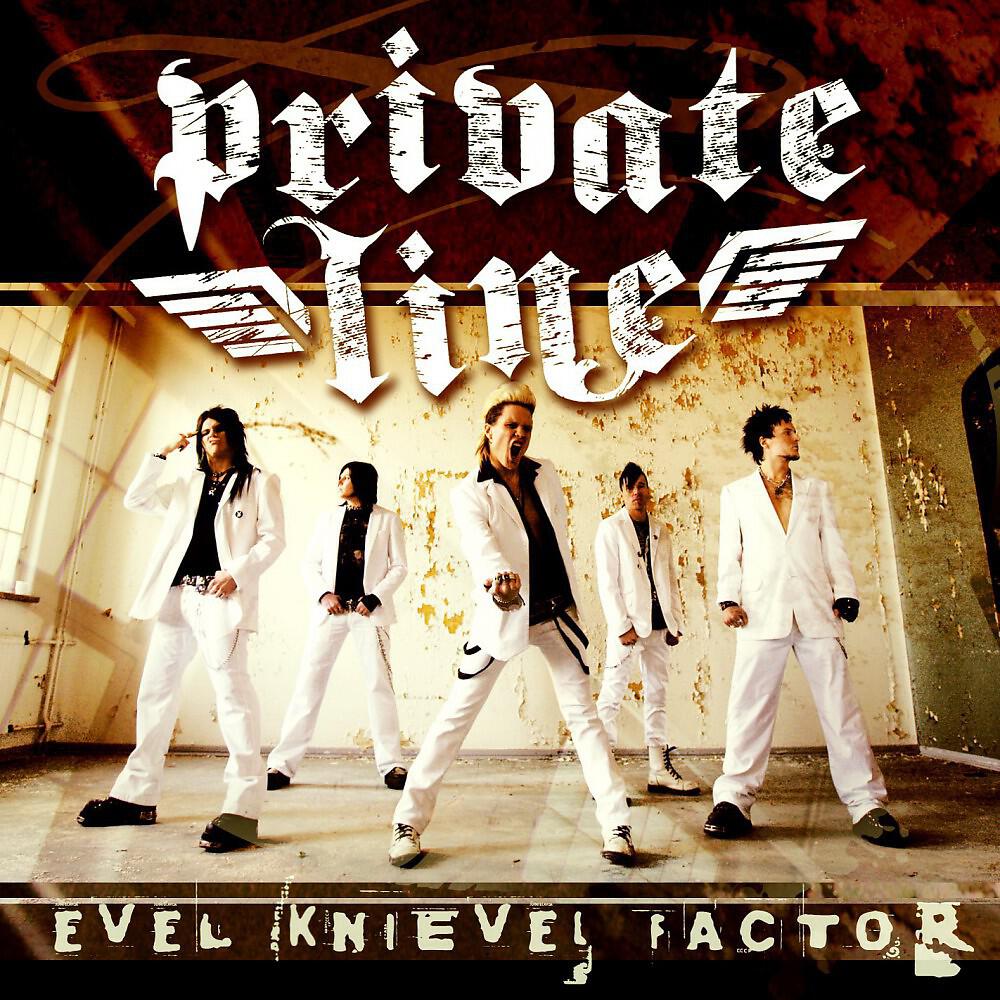 Private Line - The Sindicate
