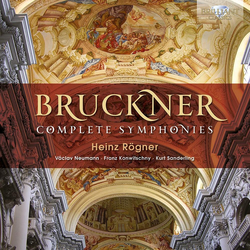 Bruckner чай. Bruckner Tea. Брукнер симфония 4 слушать. Bruckner Symphony no 9 Leipzig rso Konwitschny.