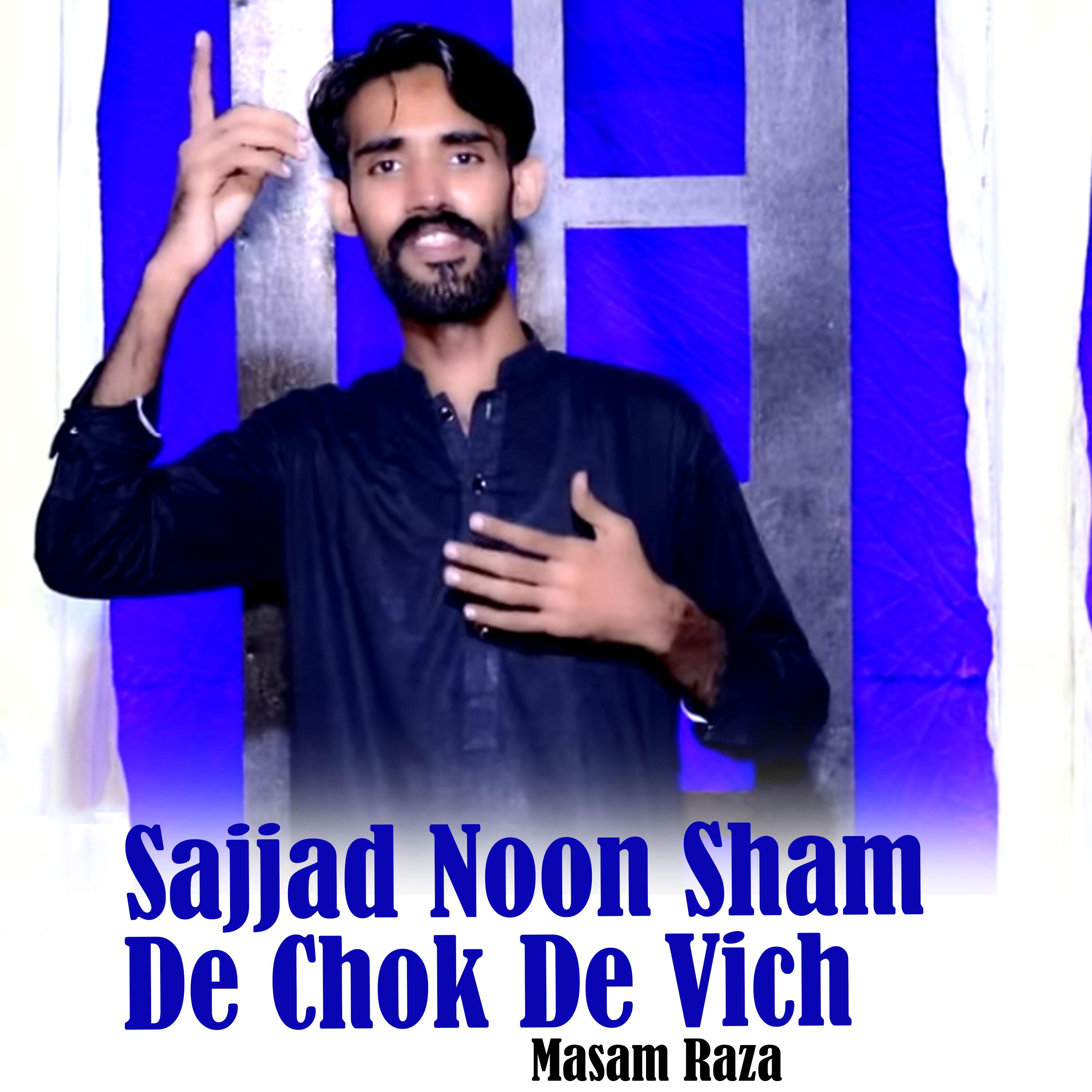 Постер альбома Sajjad Noon Sham De Chok De Vich