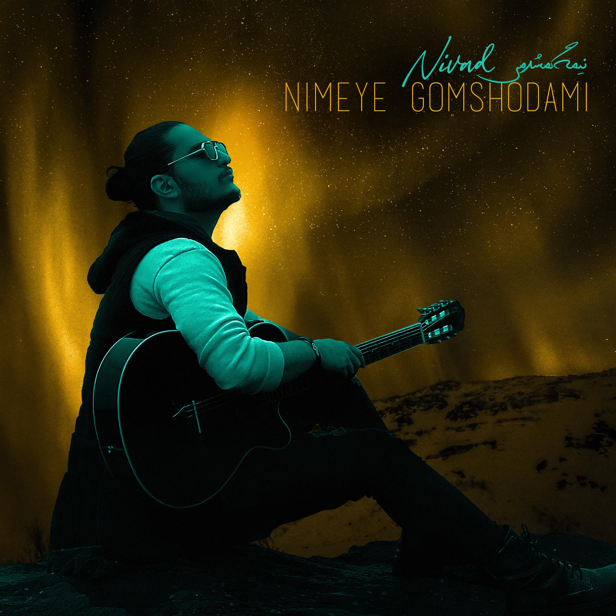 Постер альбома Nimeye Gomshodam