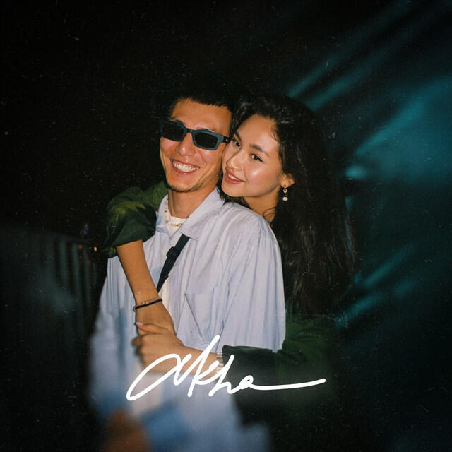 Insomnia логотип. Нᴇ, нᴇ нᴀдо мᴇня ʏзнᴀвᴀть. Обложки для треков. Lemon tears - cross my heart. Insomnia speed up.