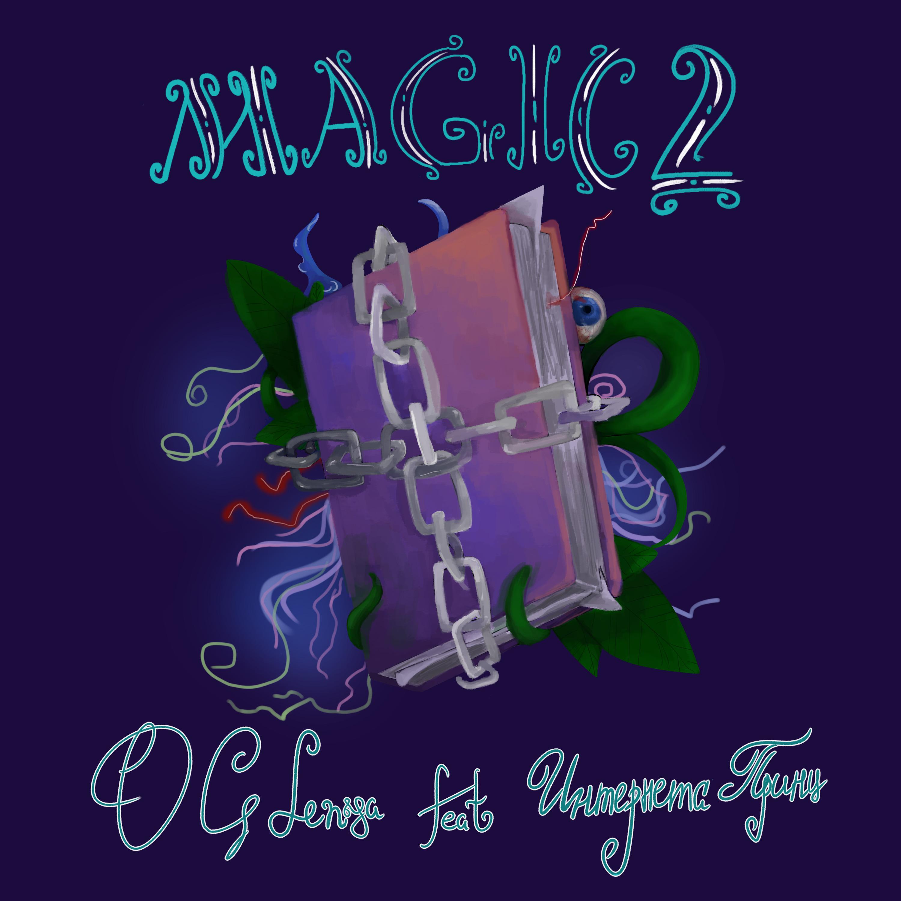 Постер альбома Magic 2