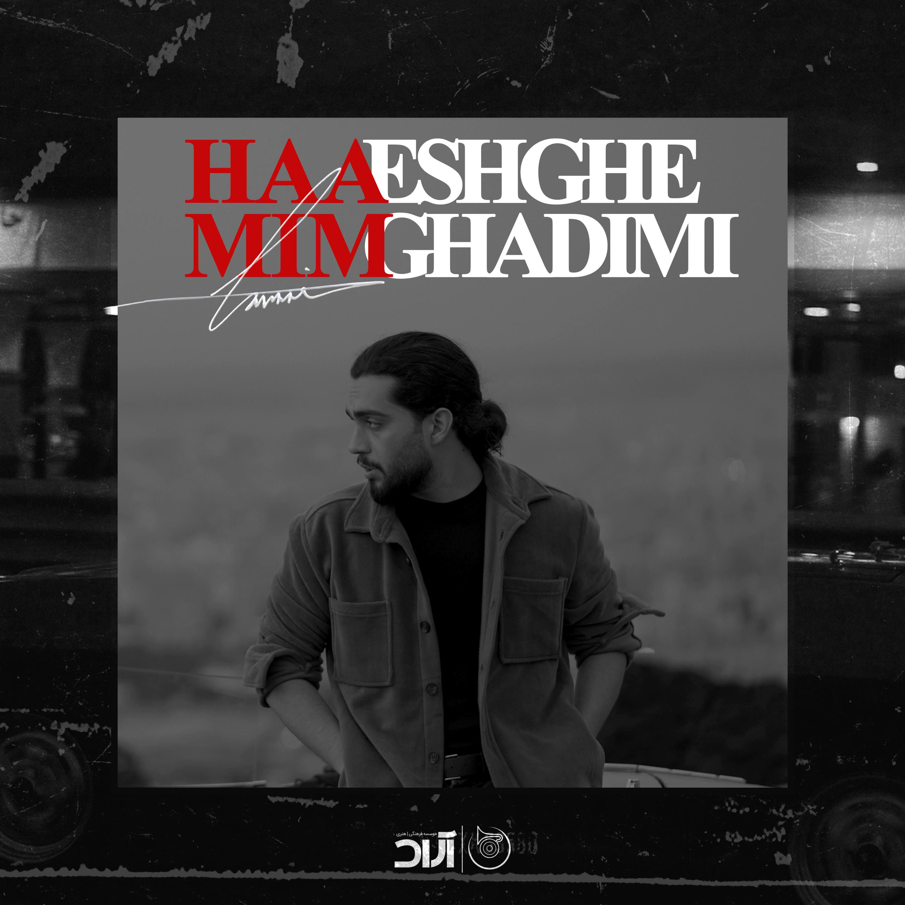 Постер альбома Eshghe Ghadimi