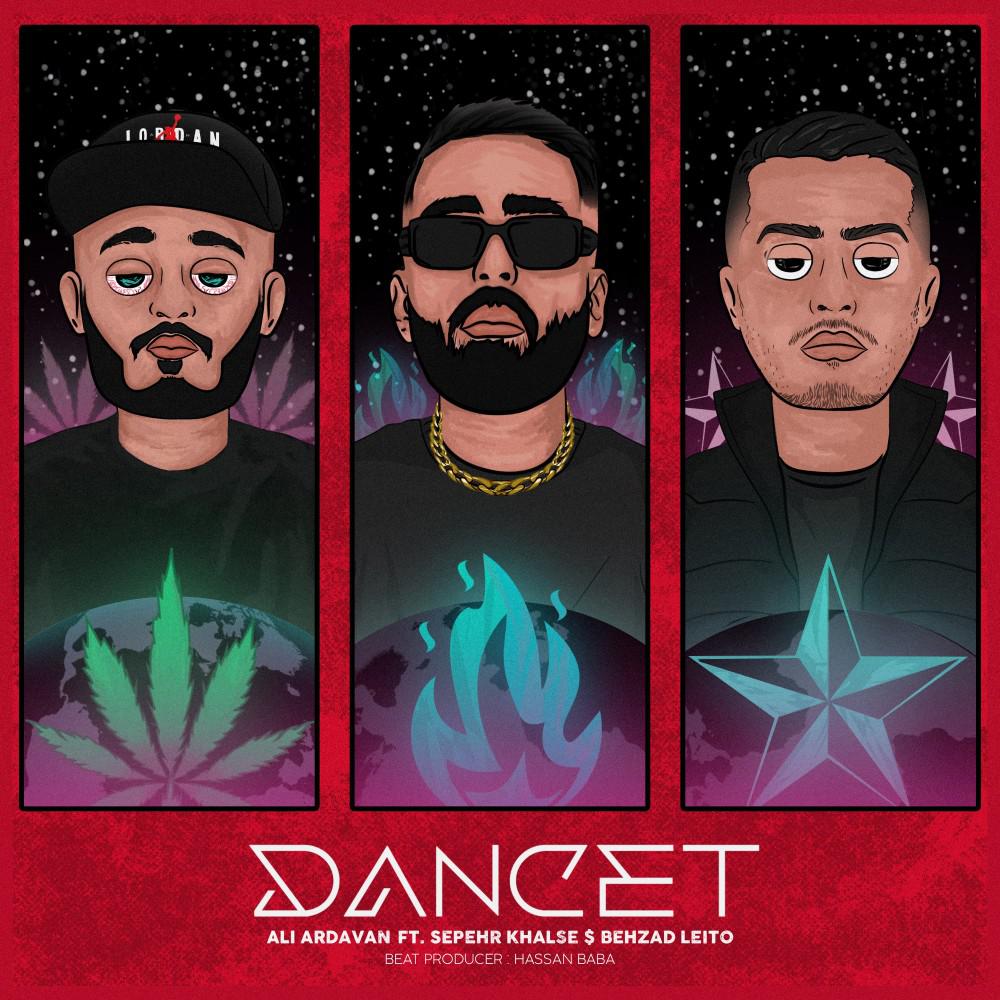 Постер альбома Dancet