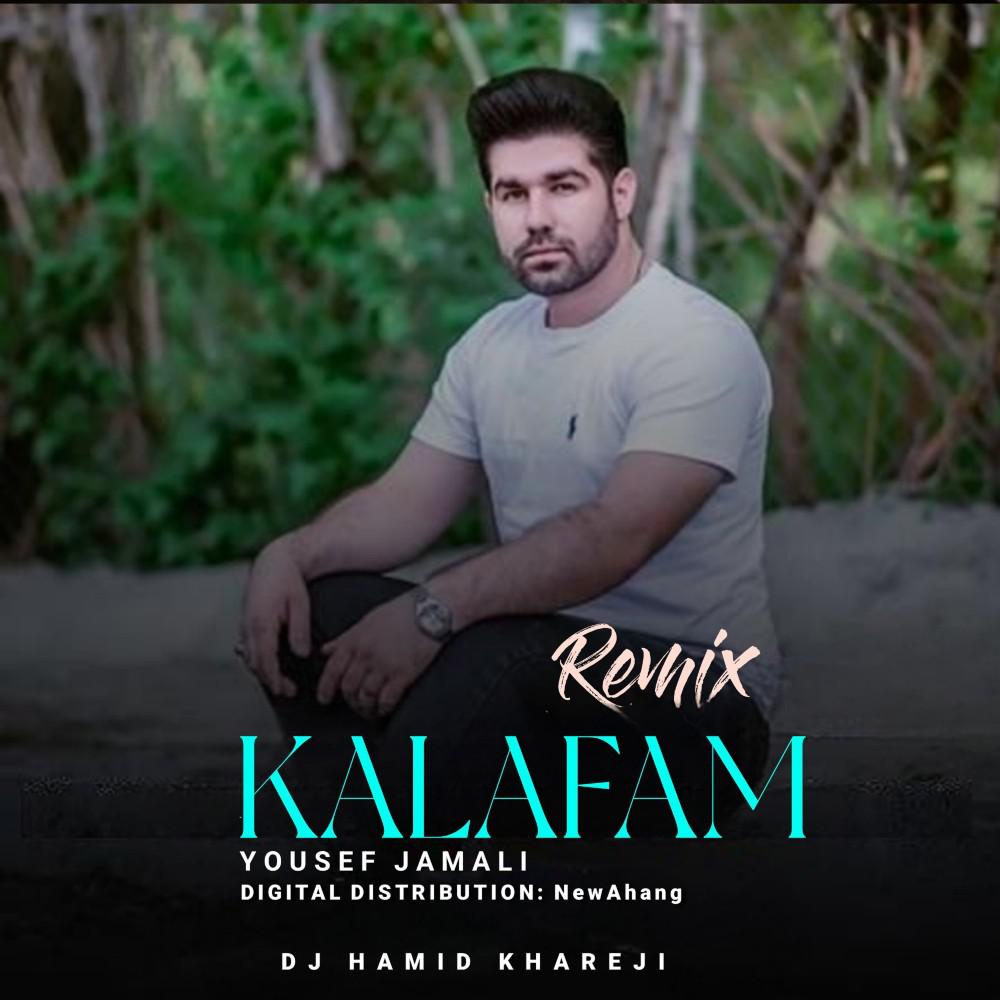 Постер альбома Kalafam (Remix)