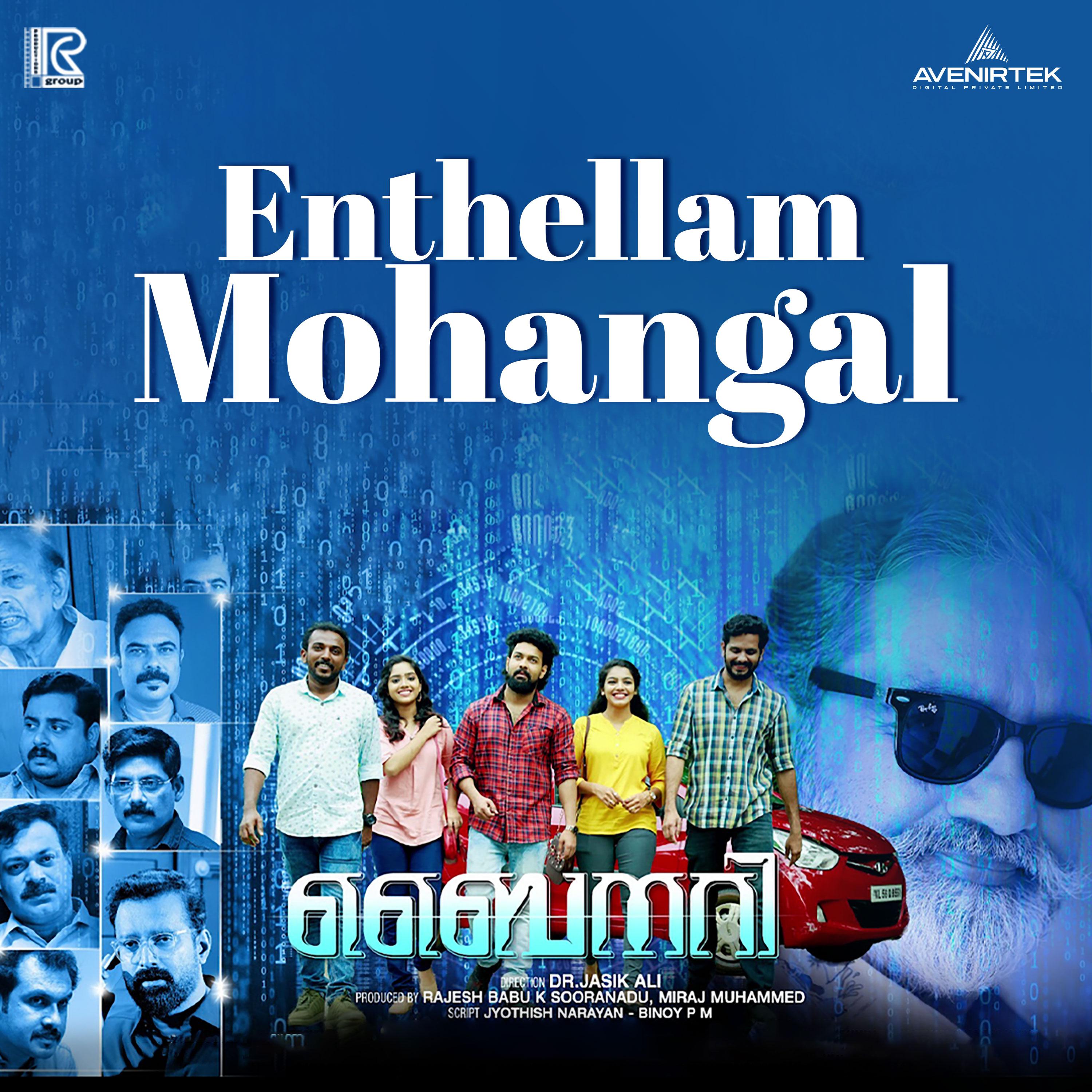 Постер альбома Enthellam Mohangal