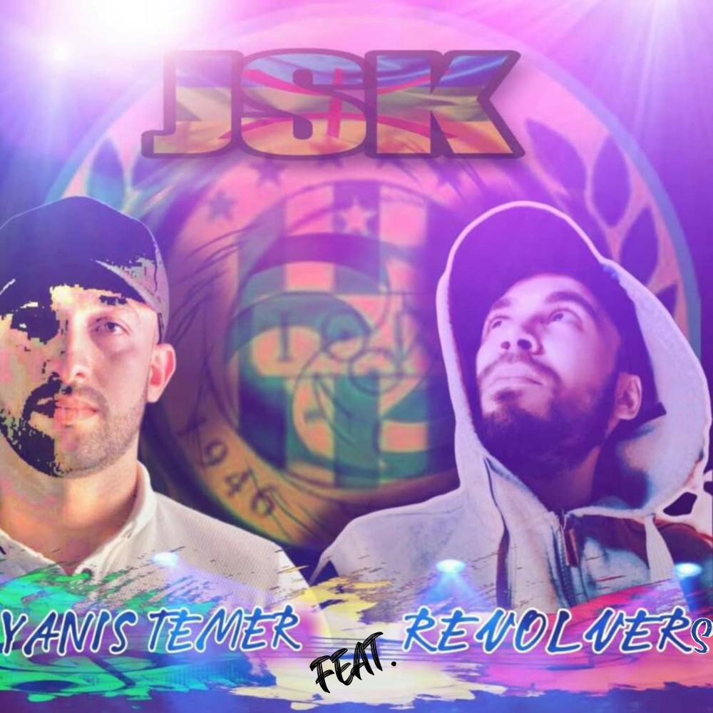 Постер альбома JSK