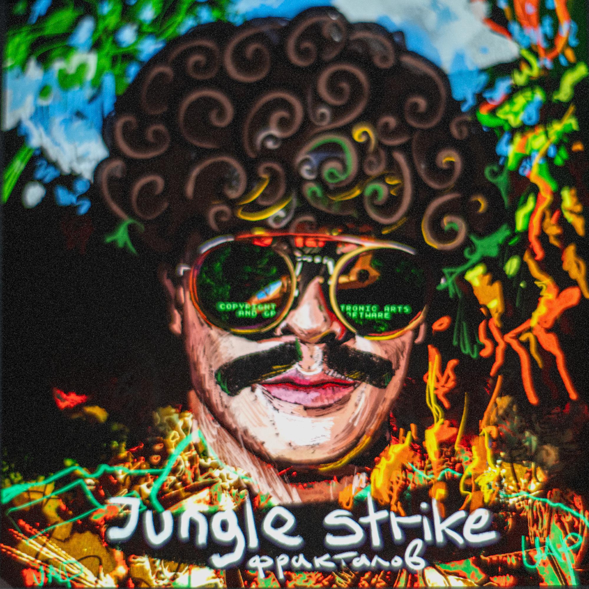 Постер альбома Jungle strike