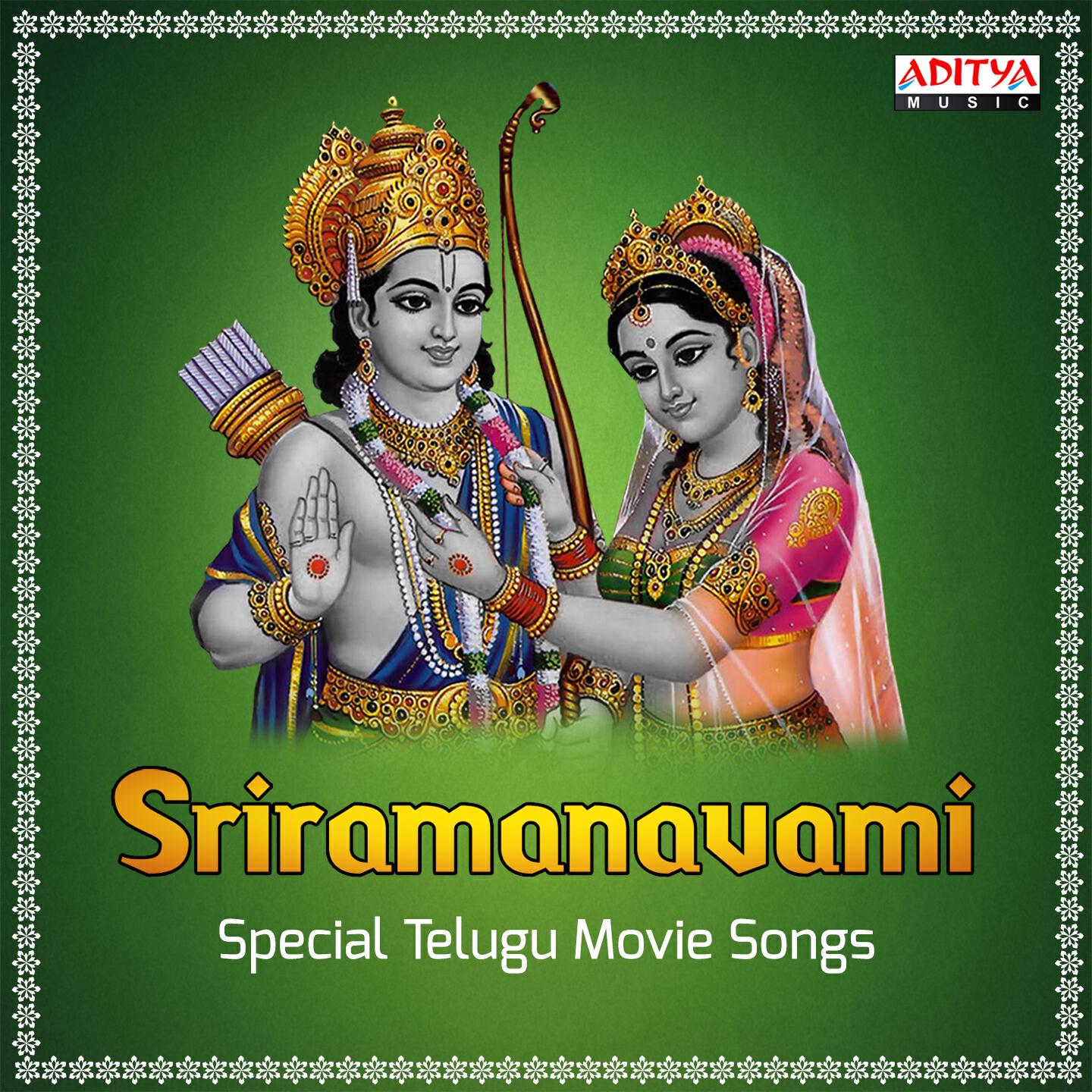 S. P. Balasubramanyam - Adhigadhigo (From 
