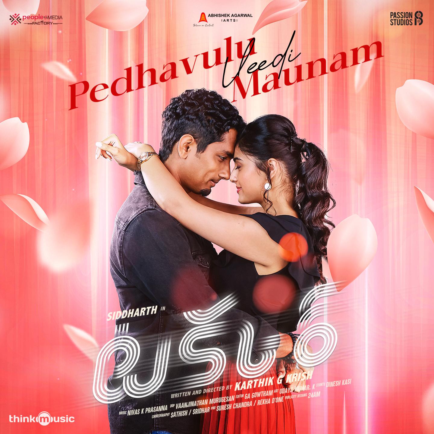 Постер альбома Pedhavulu Veedi Maunam