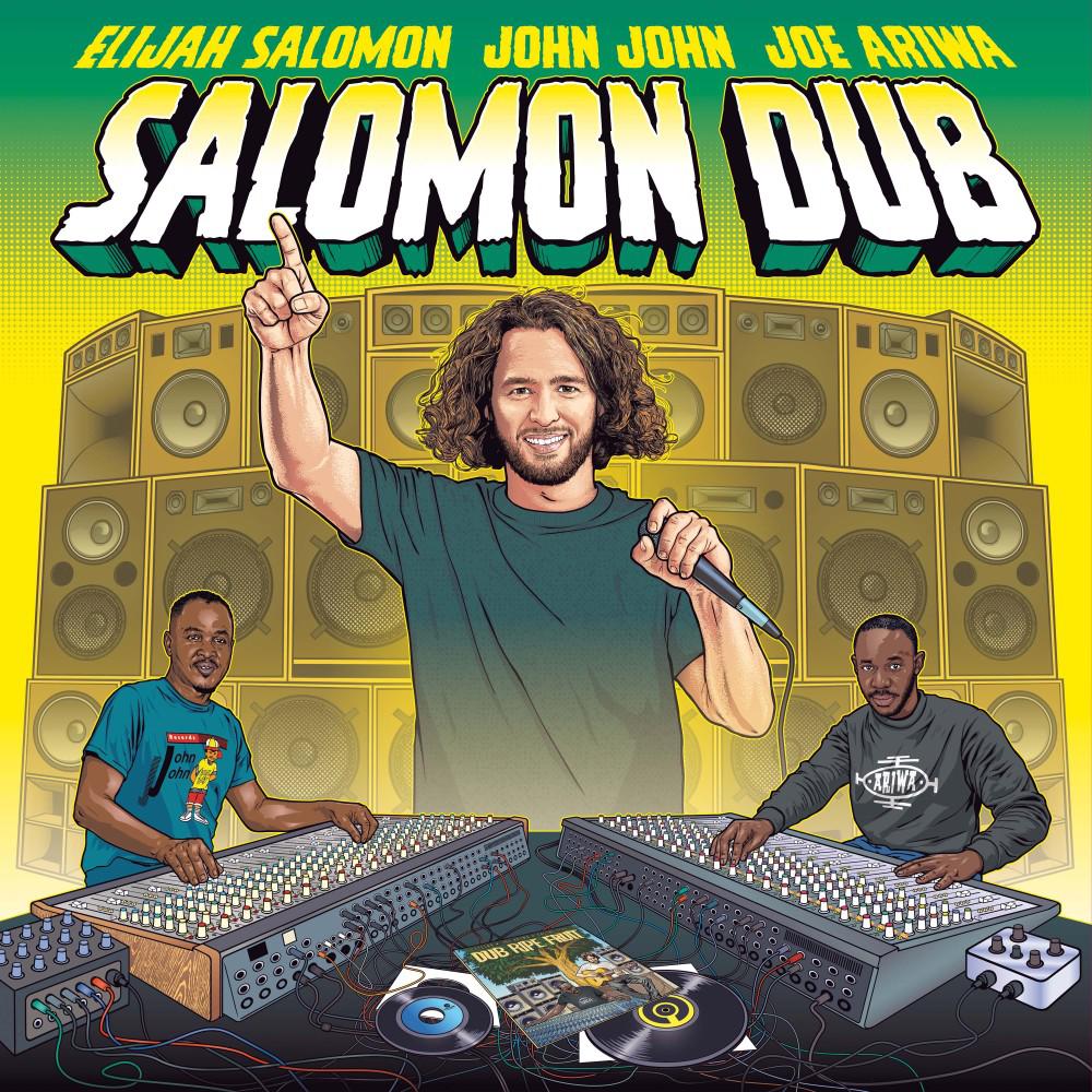 Постер альбома Salomon Dub