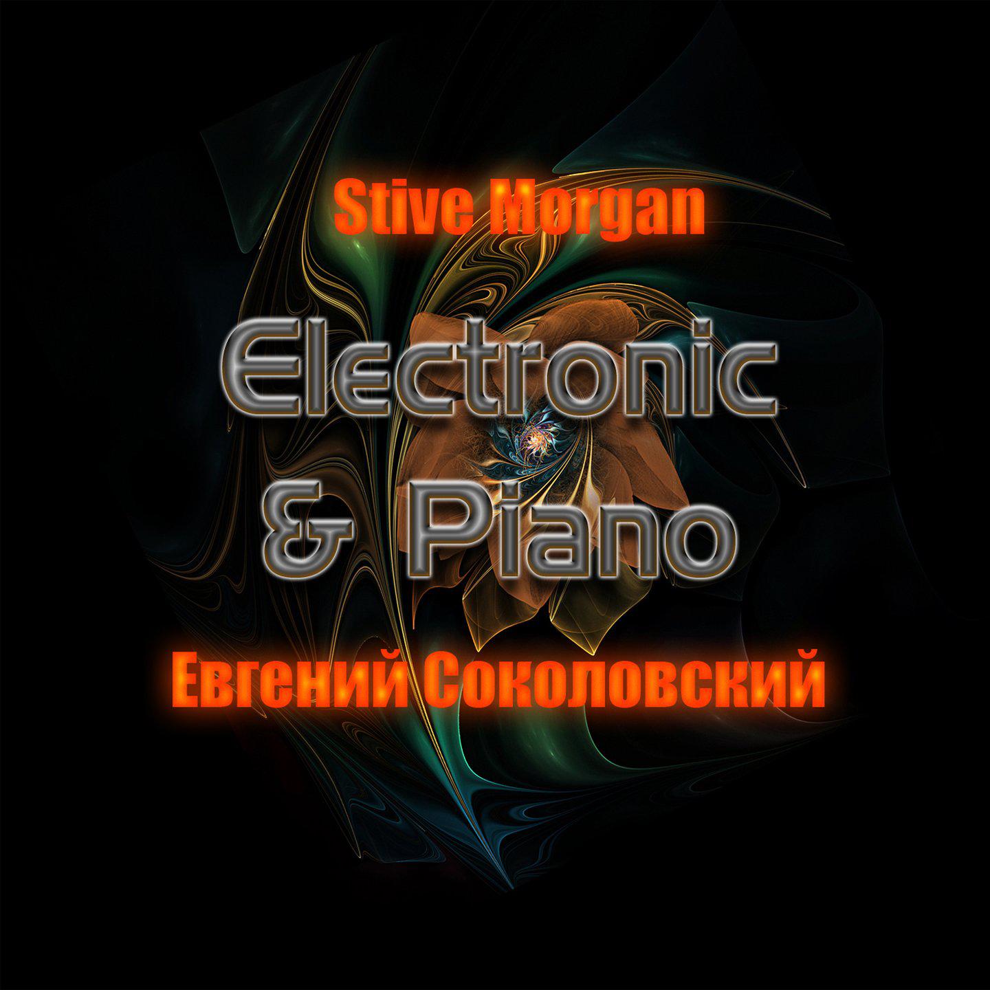 Постер альбома Electronic & Piano