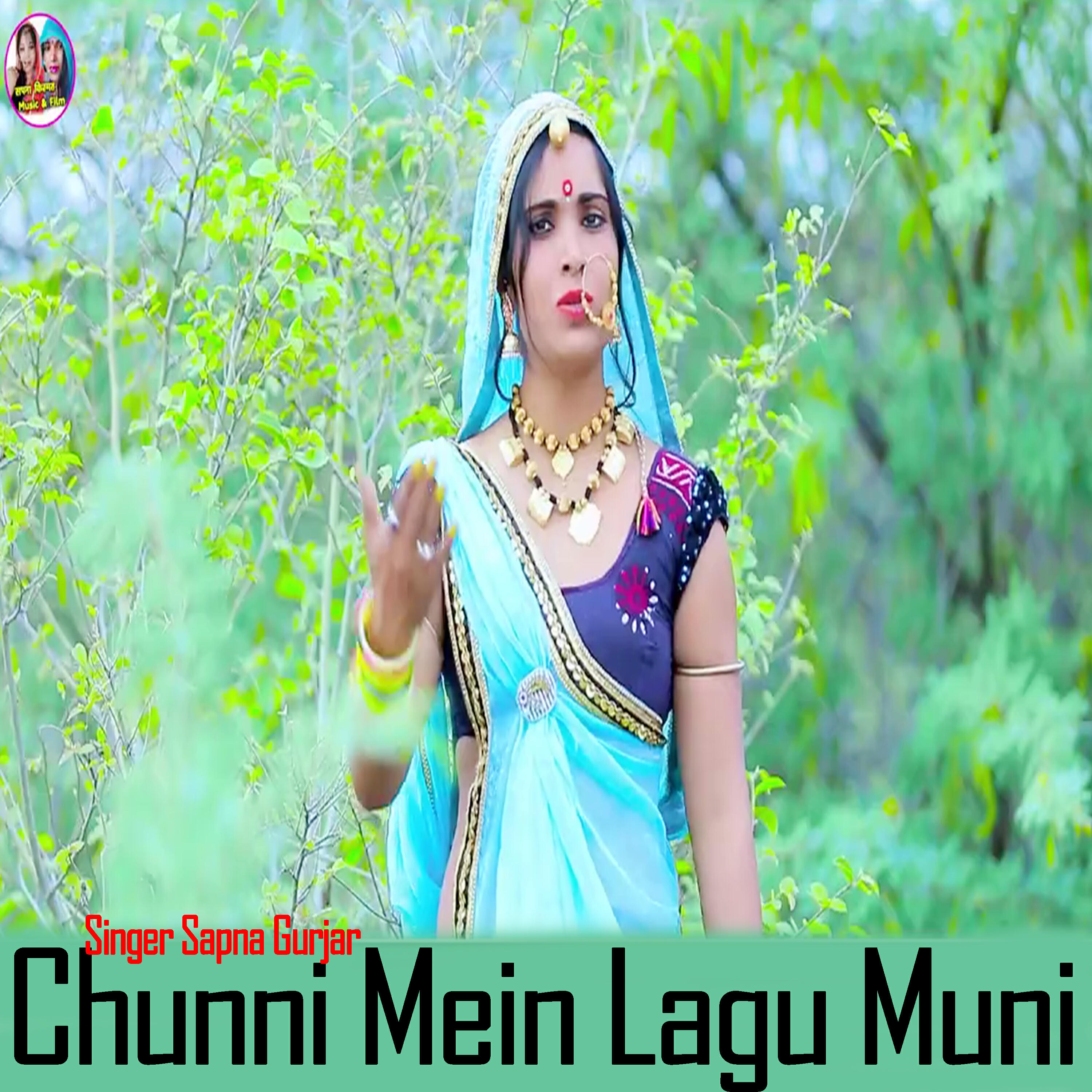 Sapna Gurjar - Chunni Mein Lagu Muni ноты