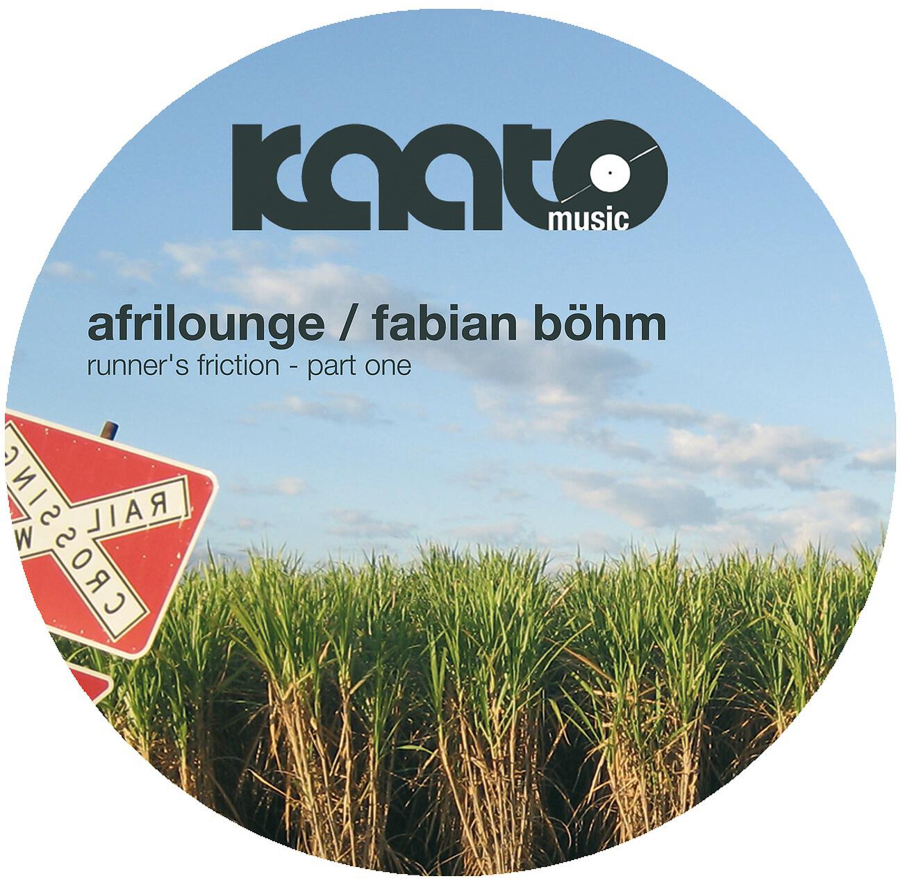 Afrilounge - Glissando