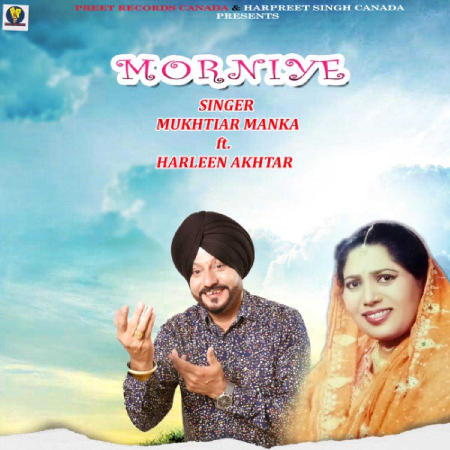 Постер альбома Morniye