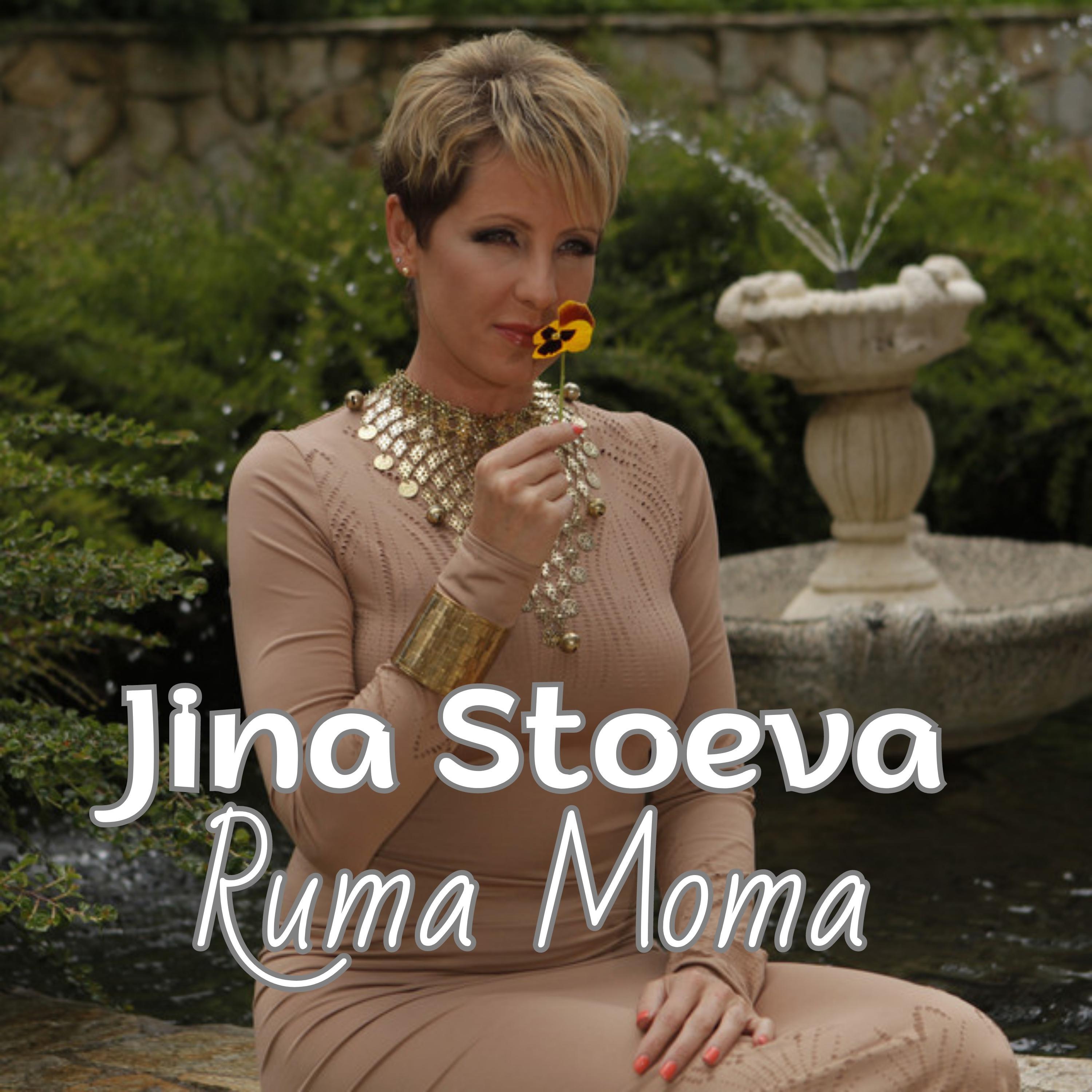 Постер альбома Ruma Moma