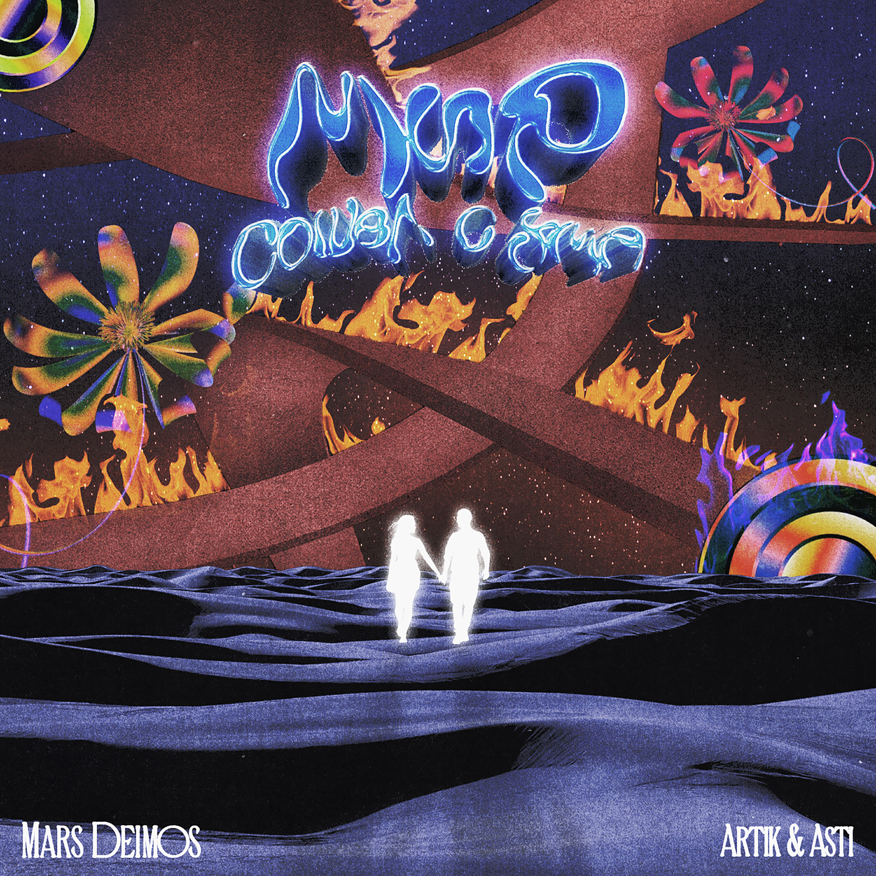Mars Deimos - Мир сошёл с ума